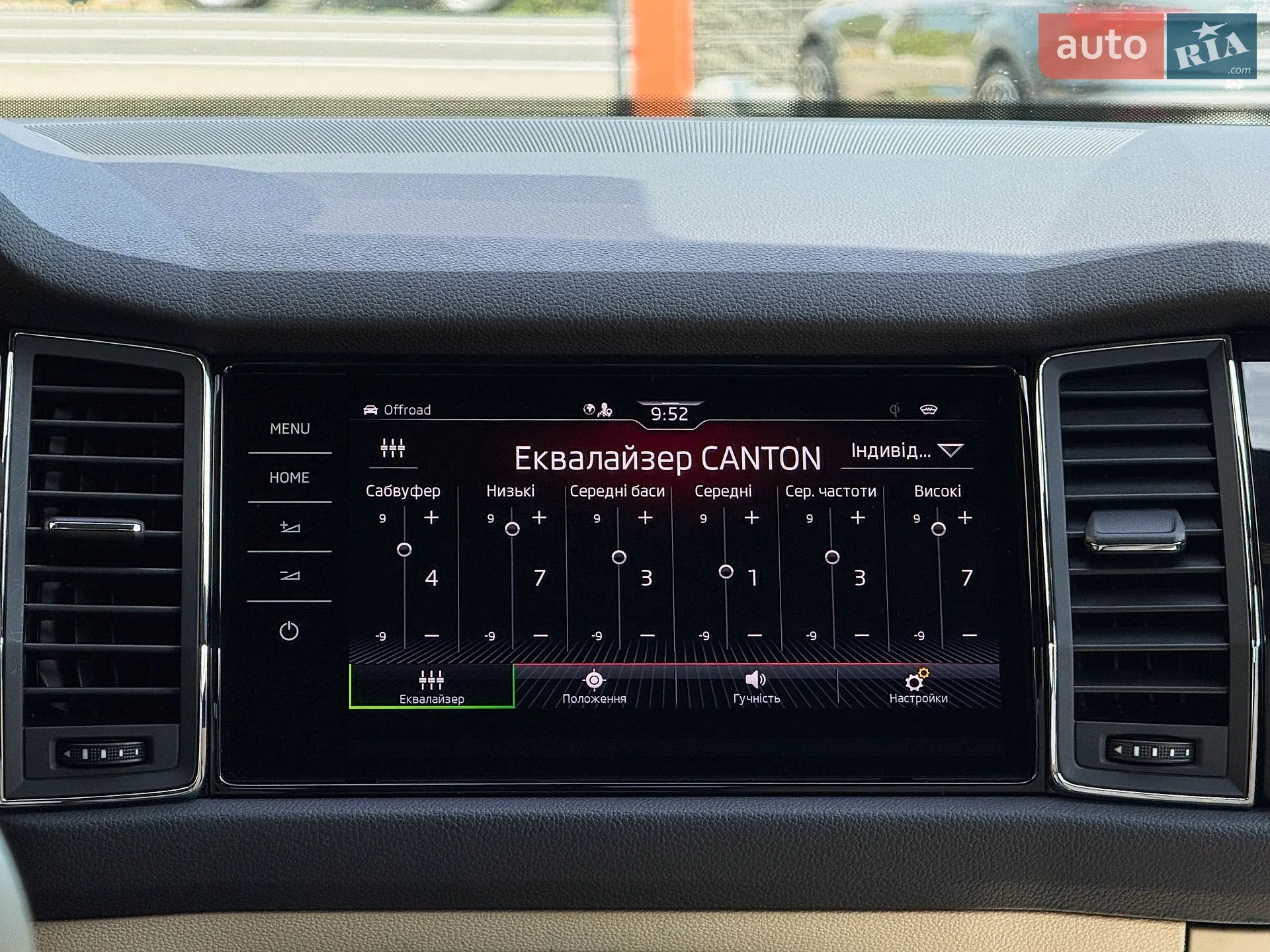 2021 Skoda Kodiaq - мініатюра 96