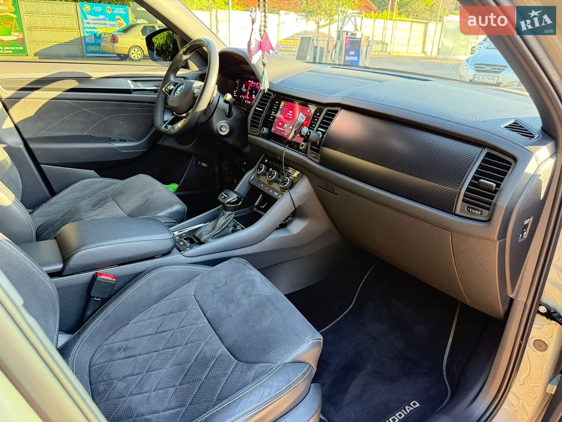 2022 Skoda Kodiaq - мініатюра 9