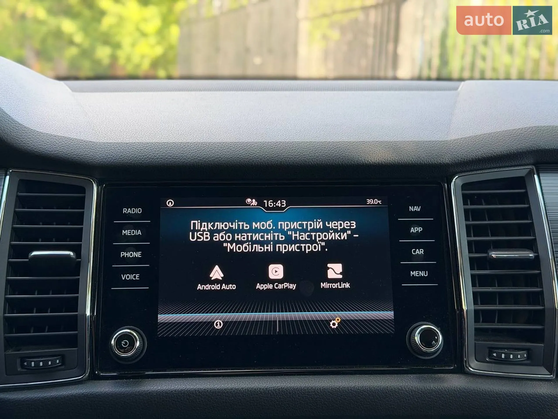 2020 Skoda Kodiaq - мініатюра 27