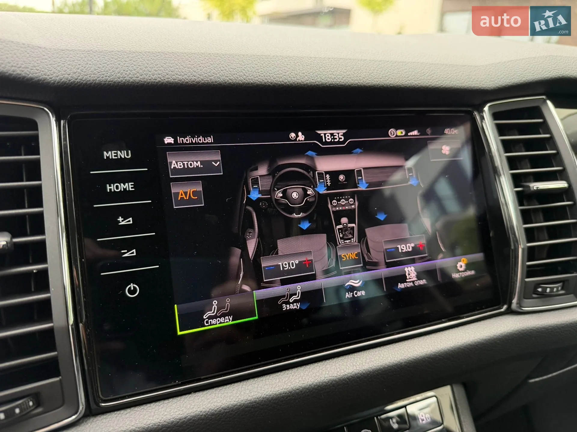 2021 Skoda Kodiaq - мініатюра 44