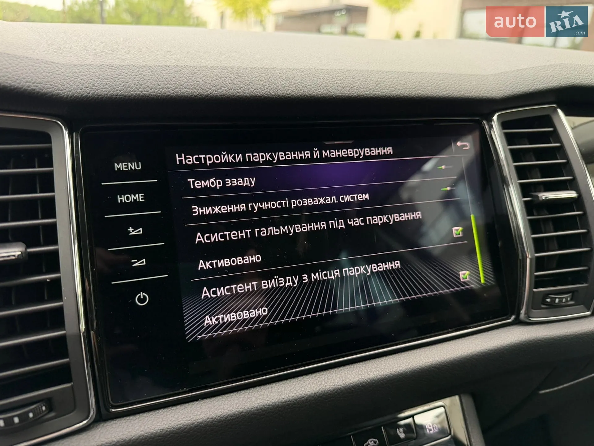 2021 Skoda Kodiaq - мініатюра 52