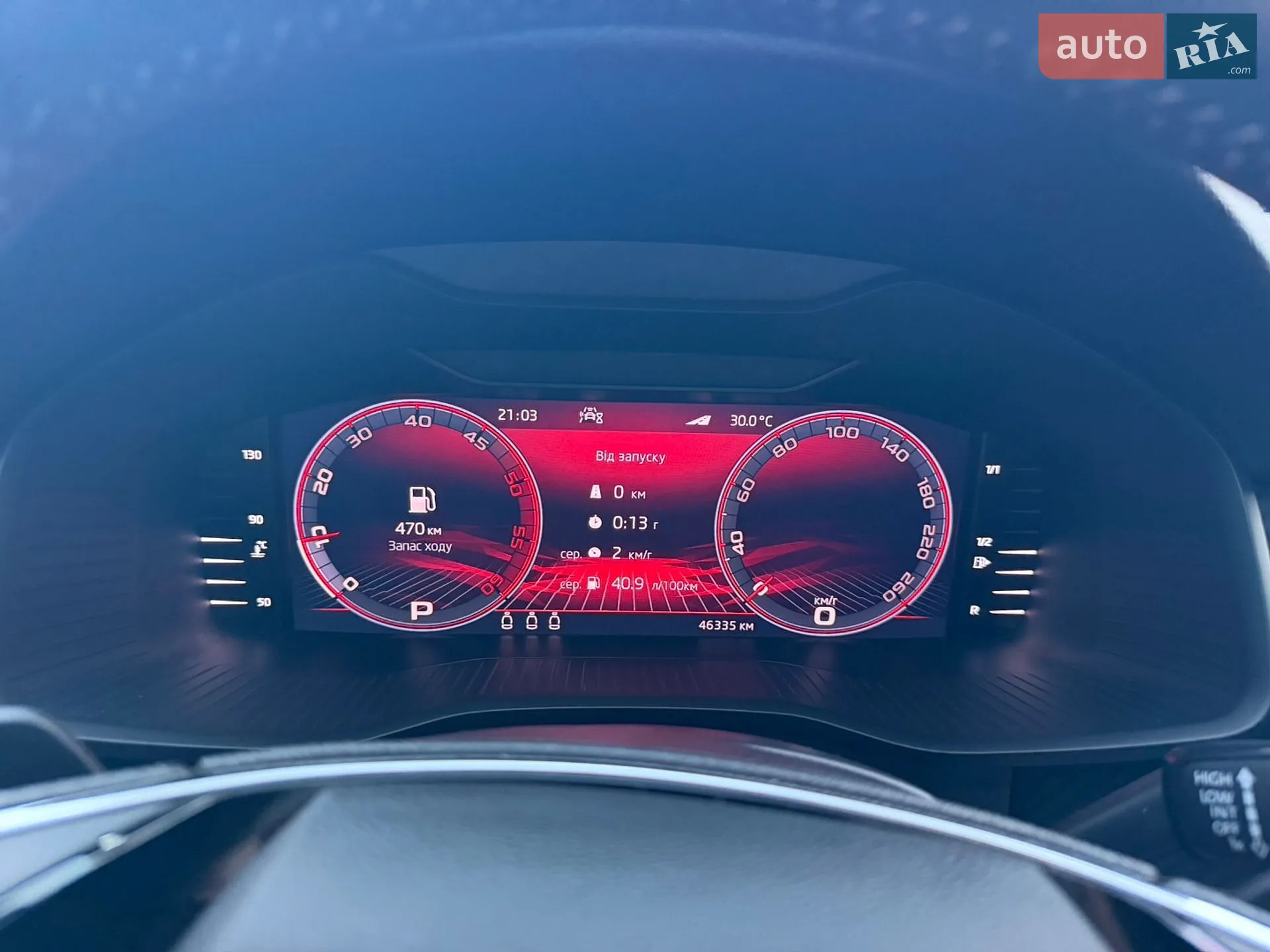 2024 Skoda Kodiaq - мініатюра 6