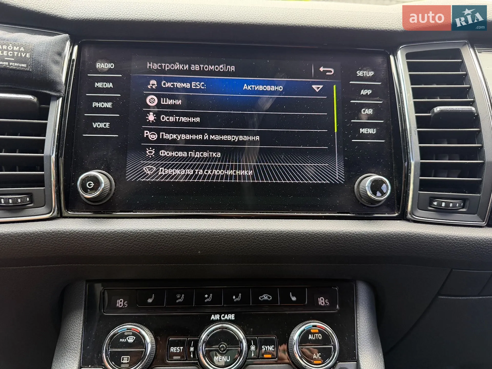 2017 Skoda Kodiaq - мініатюра 12