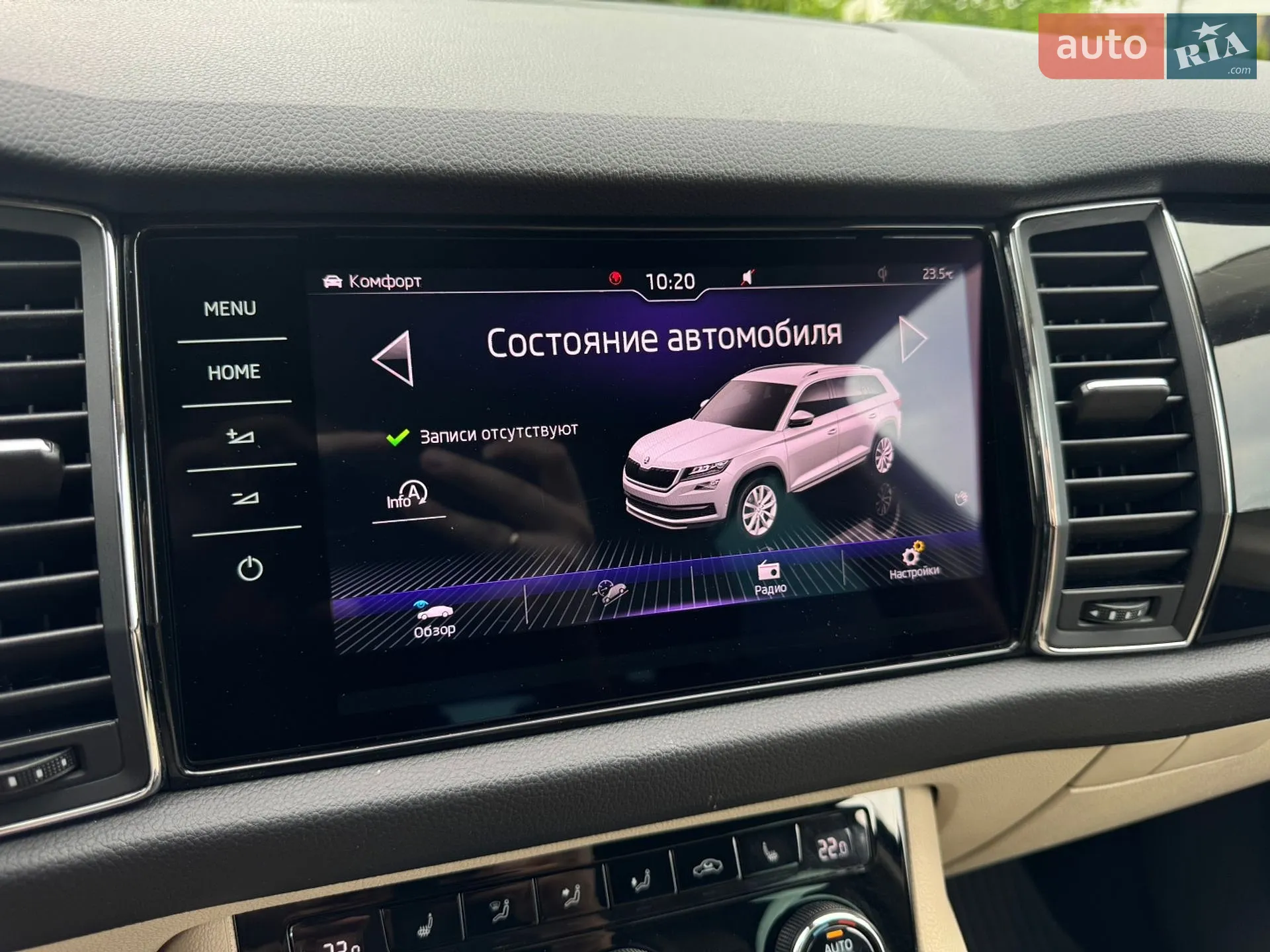 2019 Skoda Kodiaq - мініатюра 47