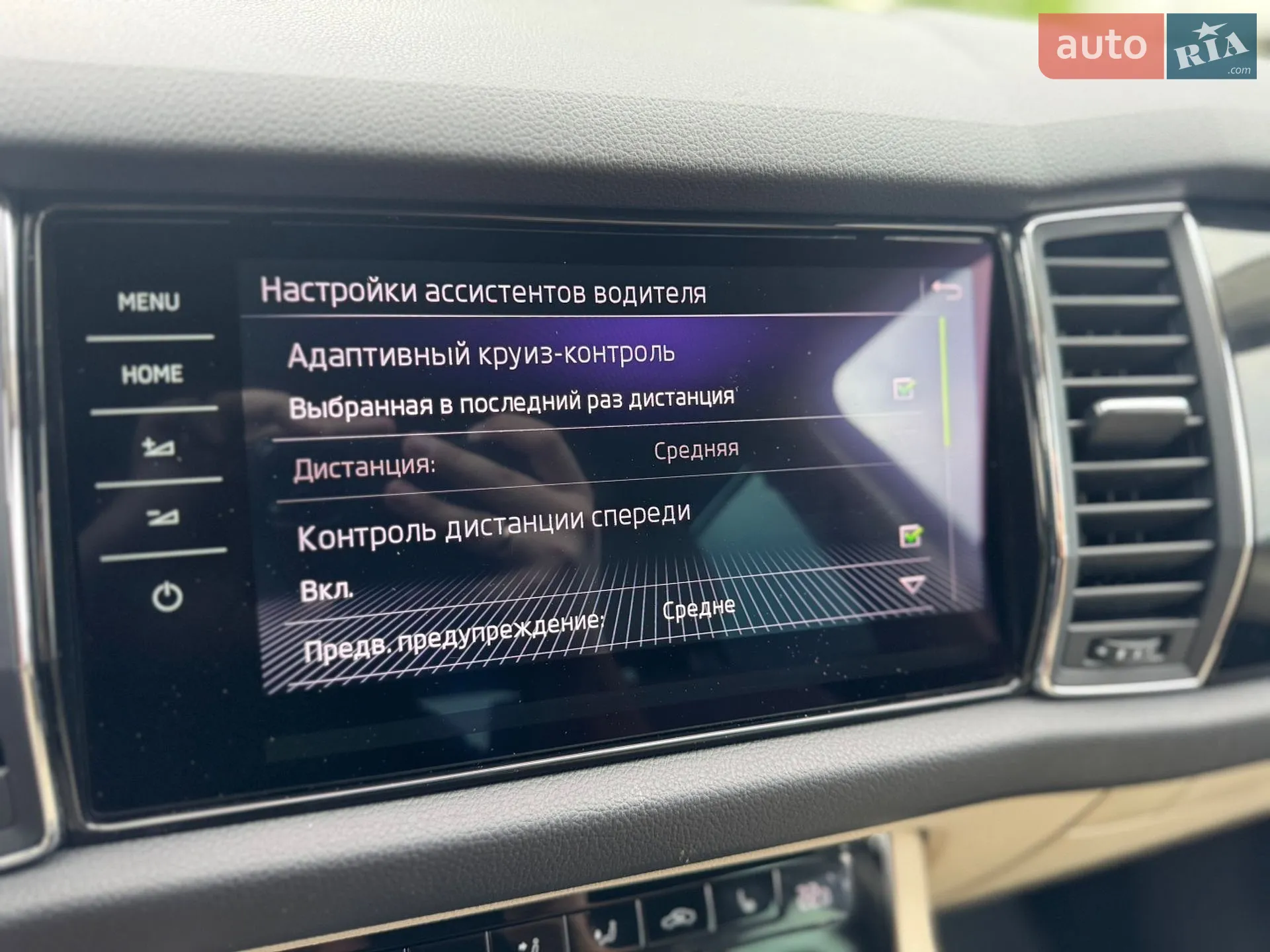 2019 Skoda Kodiaq - мініатюра 49