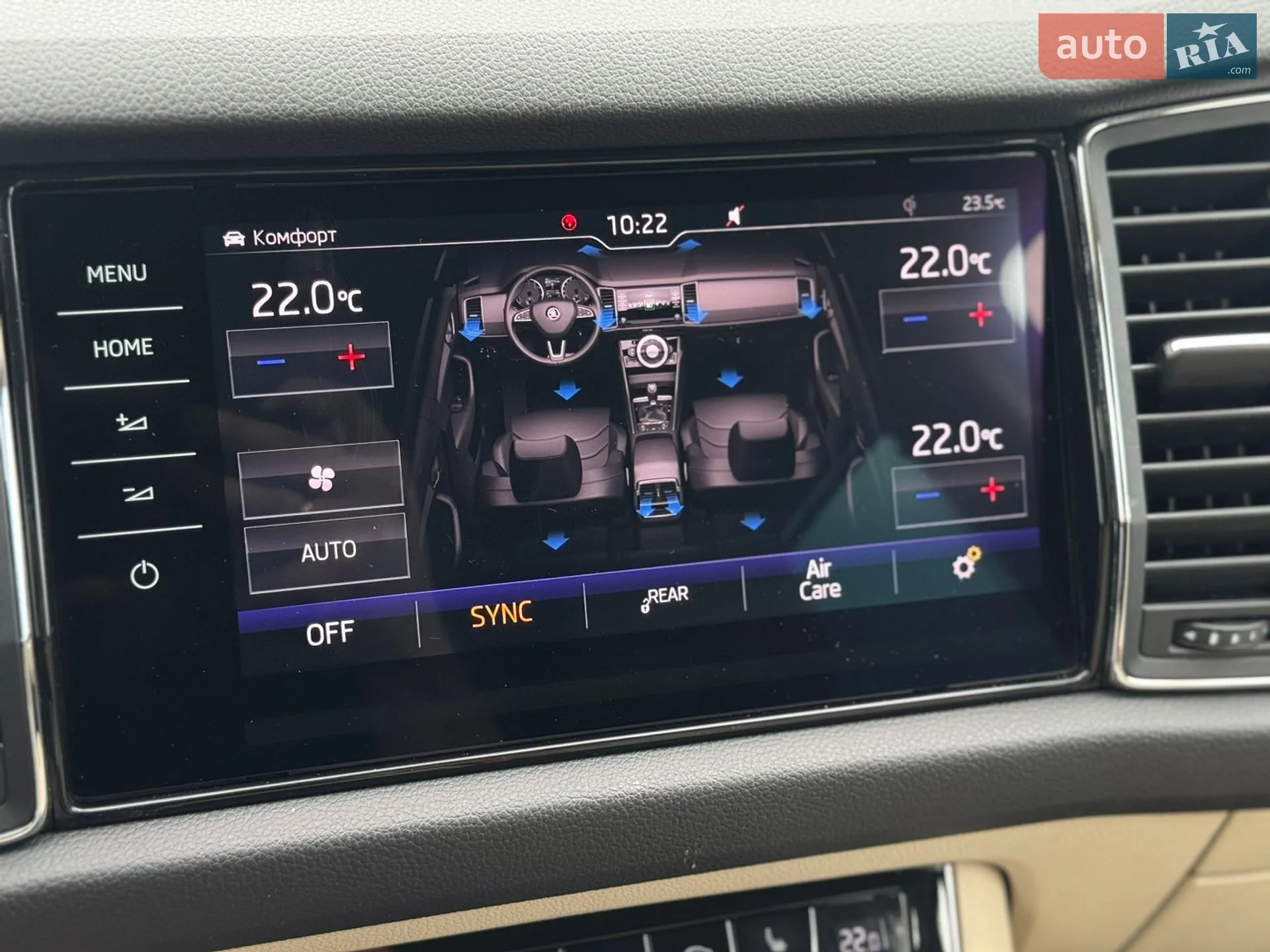 2019 Skoda Kodiaq - мініатюра 67
