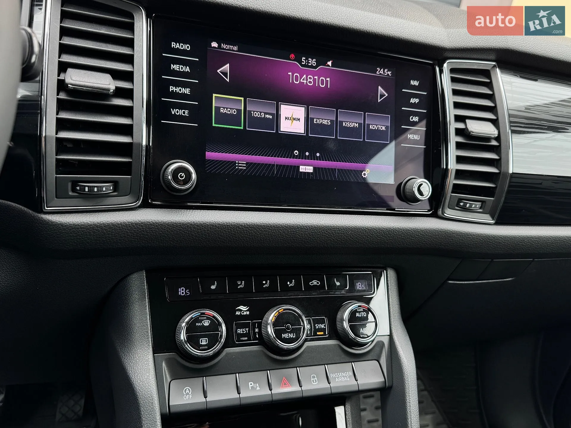 2019 Skoda Kodiaq - мініатюра 89