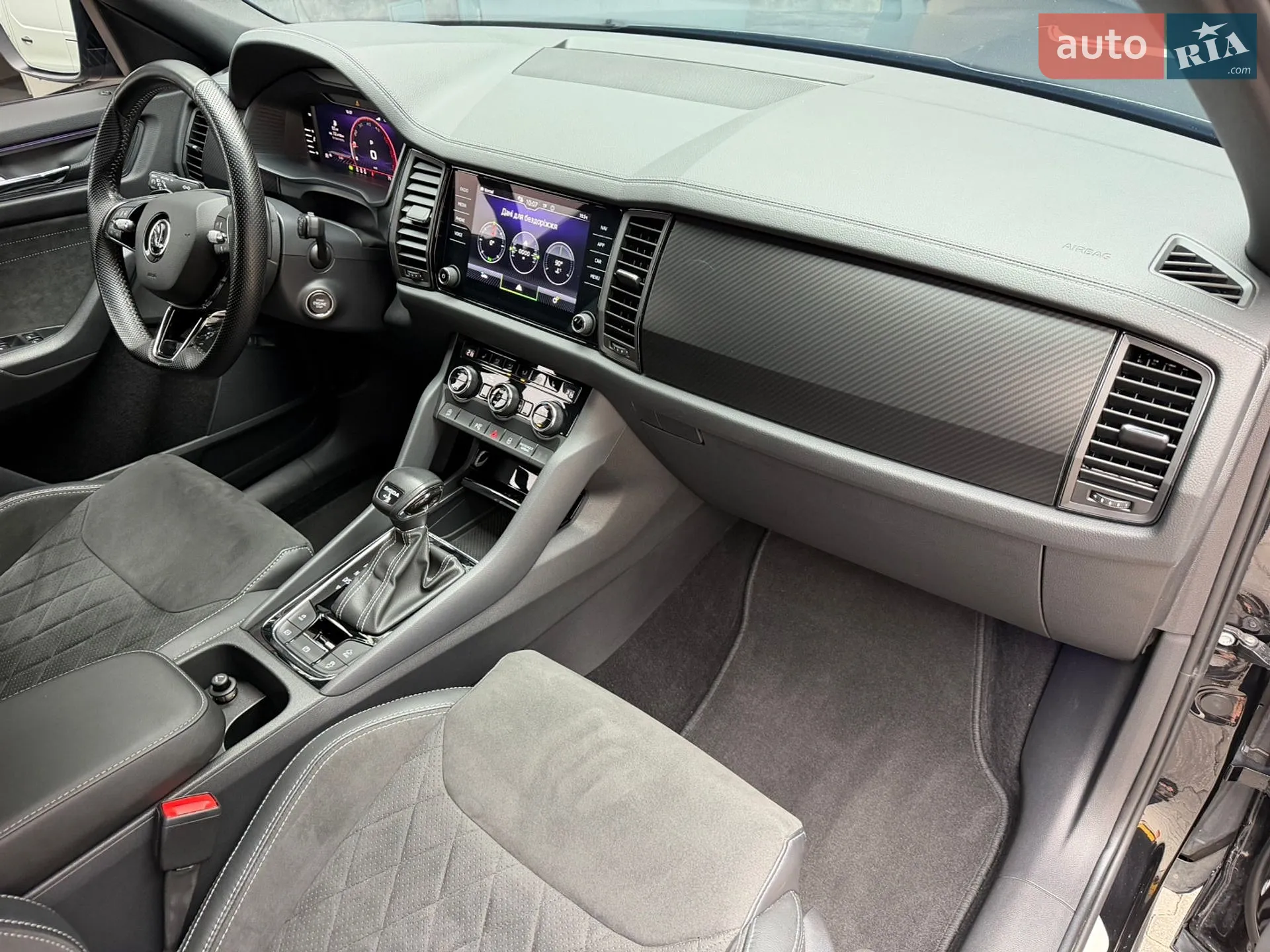 2023 Skoda Kodiaq - мініатюра 67