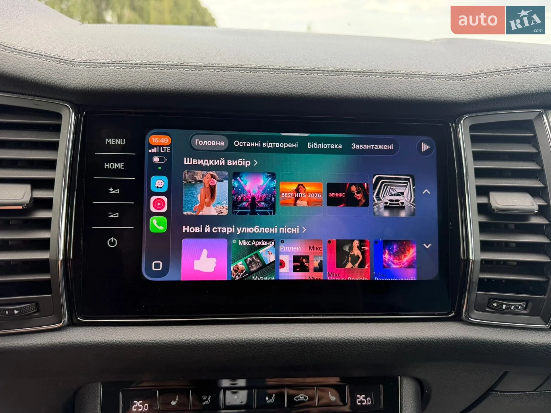 2023 Skoda Kodiaq - мініатюра 59