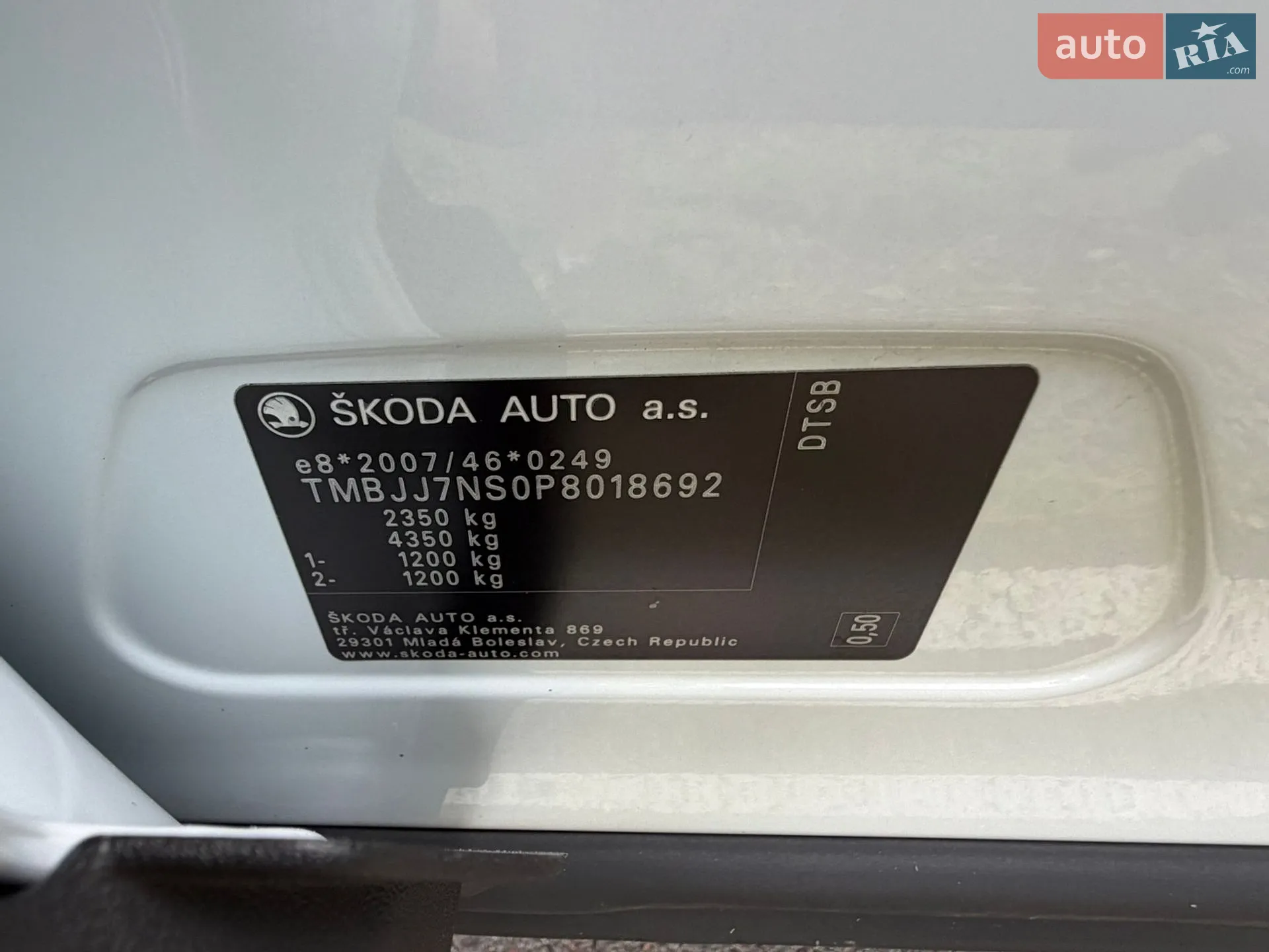 2023 Skoda Kodiaq - мініатюра 67
