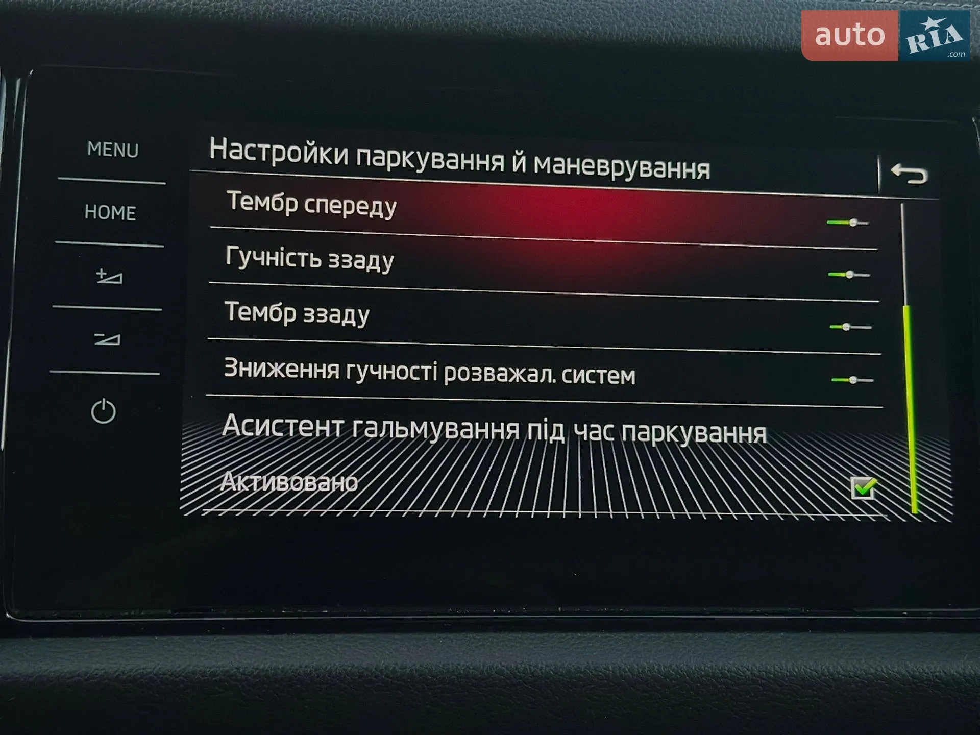 2022 Skoda Kodiaq - мініатюра 77