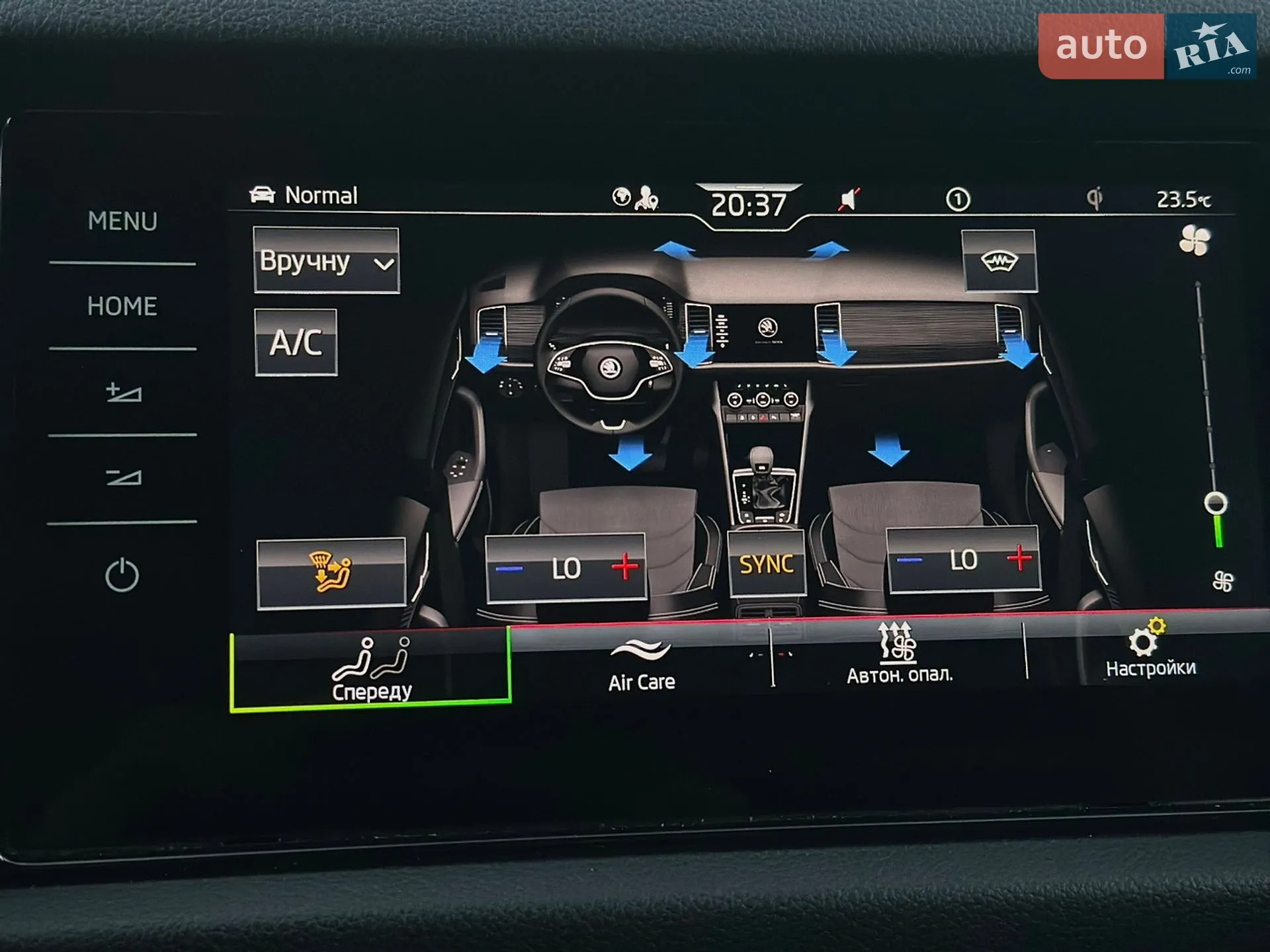 2022 Skoda Kodiaq - мініатюра 84