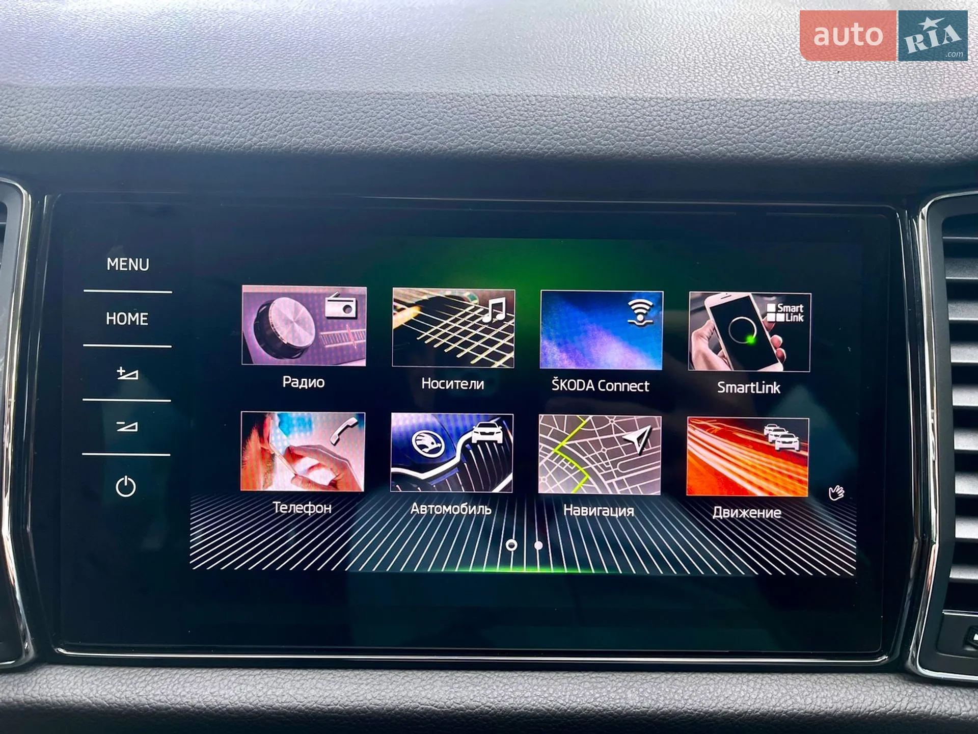 2020 Skoda Kodiaq - мініатюра 125