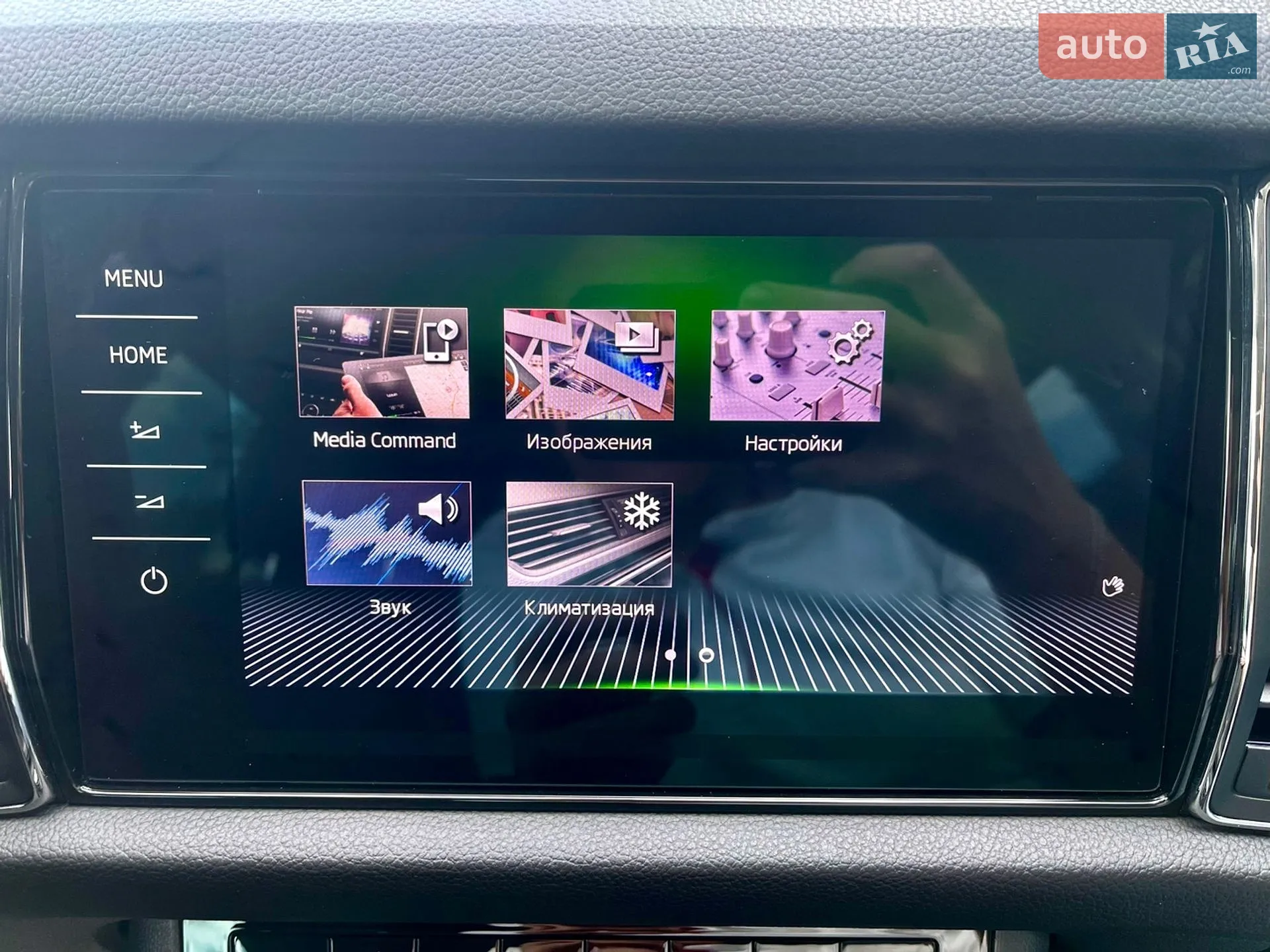 2020 Skoda Kodiaq - мініатюра 126