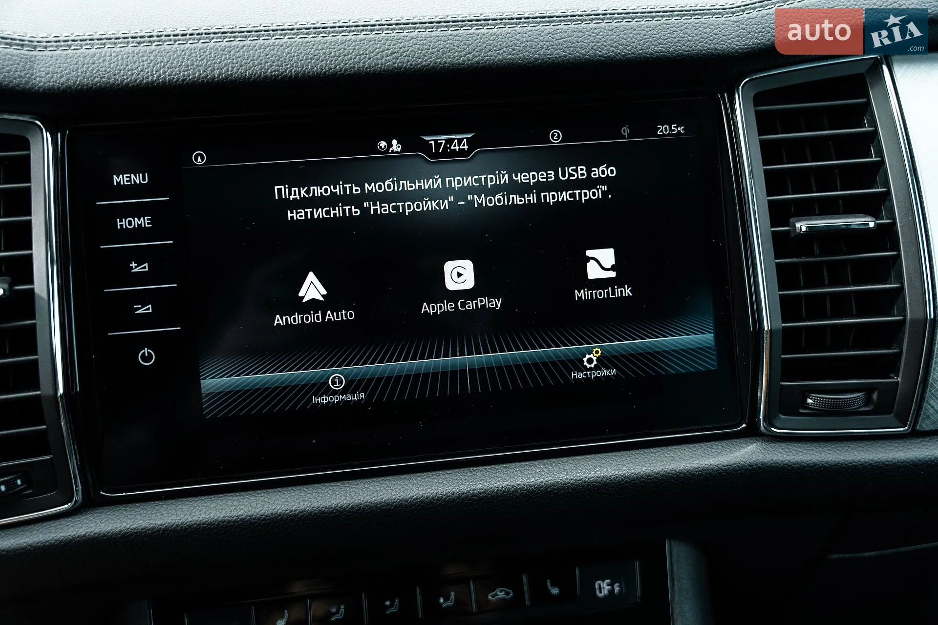2022 Skoda Kodiaq - мініатюра 104