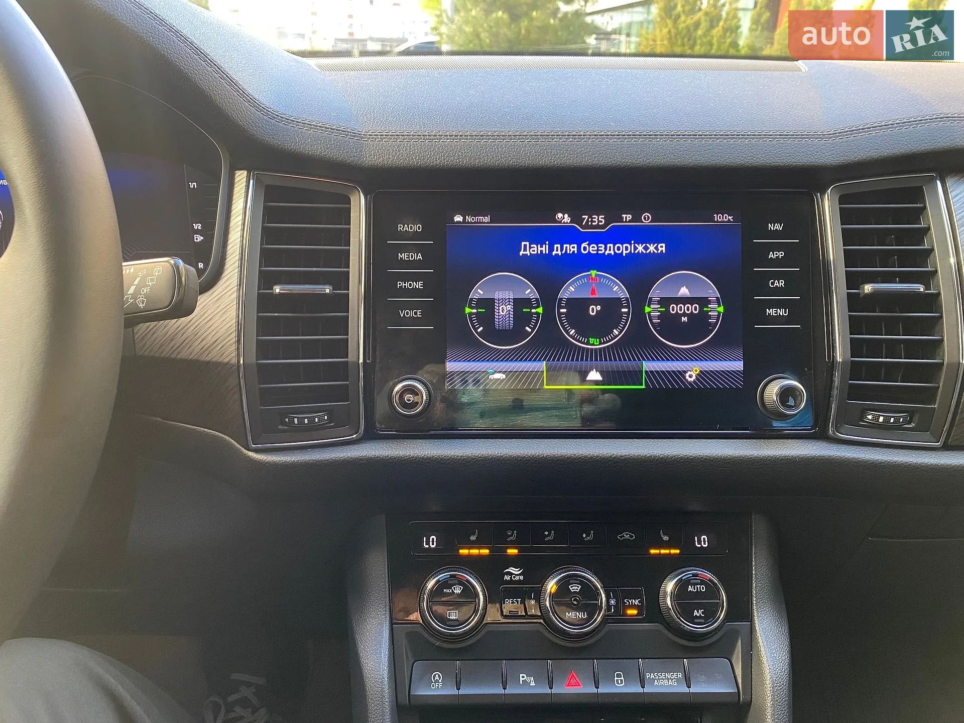2023 Skoda Kodiaq - мініатюра 18