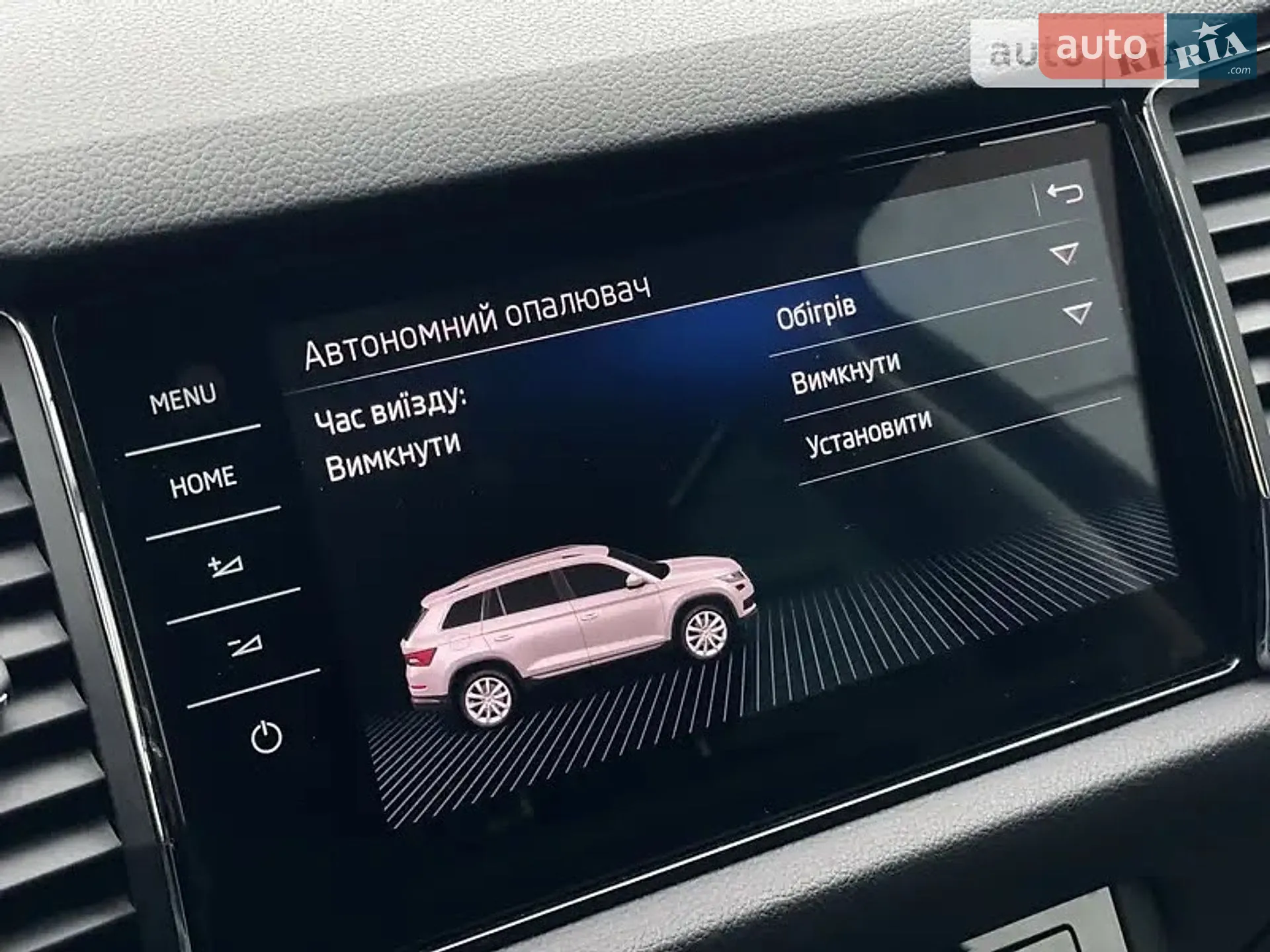 2018 Skoda Kodiaq - мініатюра 66