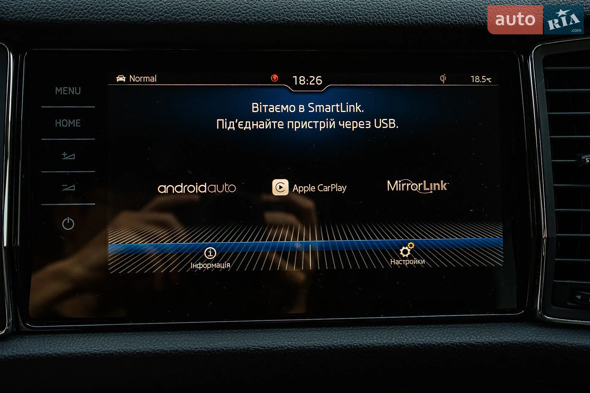 2019 Skoda Kodiaq - мініатюра 100