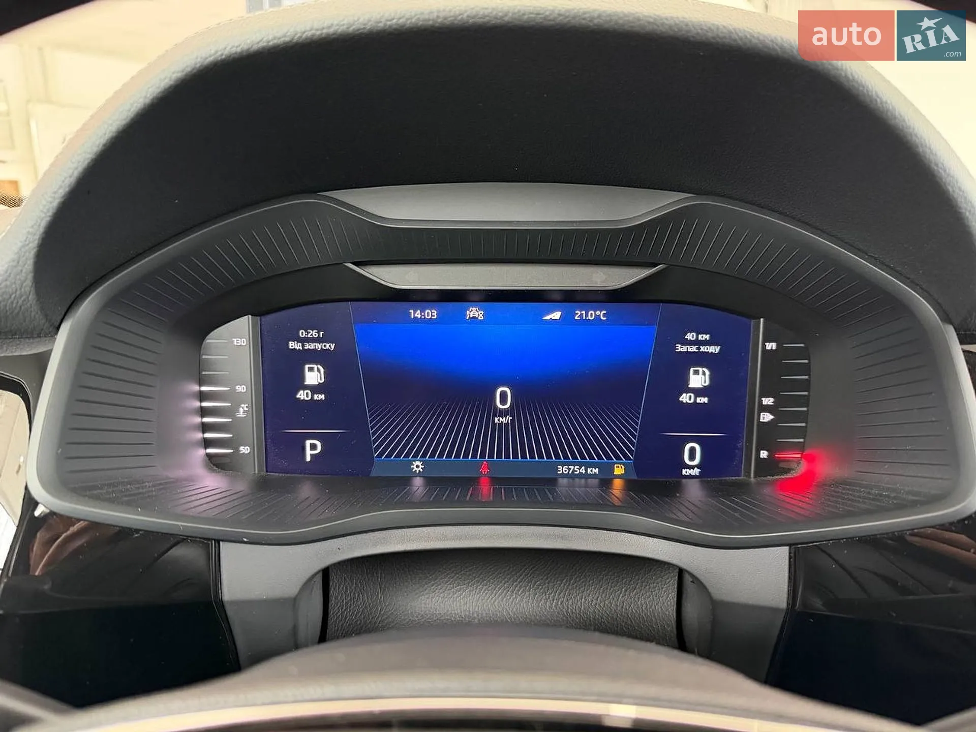 2023 Skoda Kodiaq - мініатюра 64