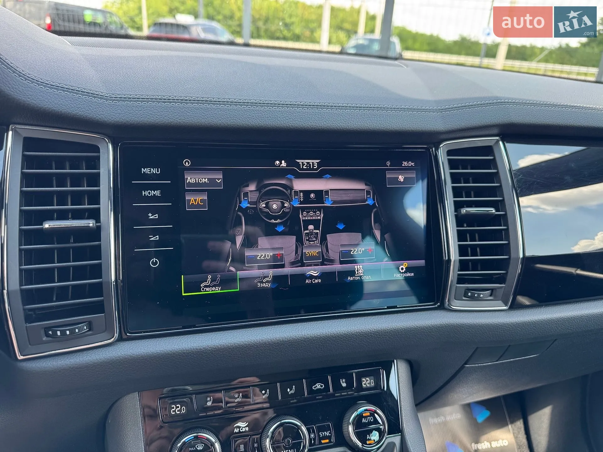 2023 Skoda Kodiaq - мініатюра 25