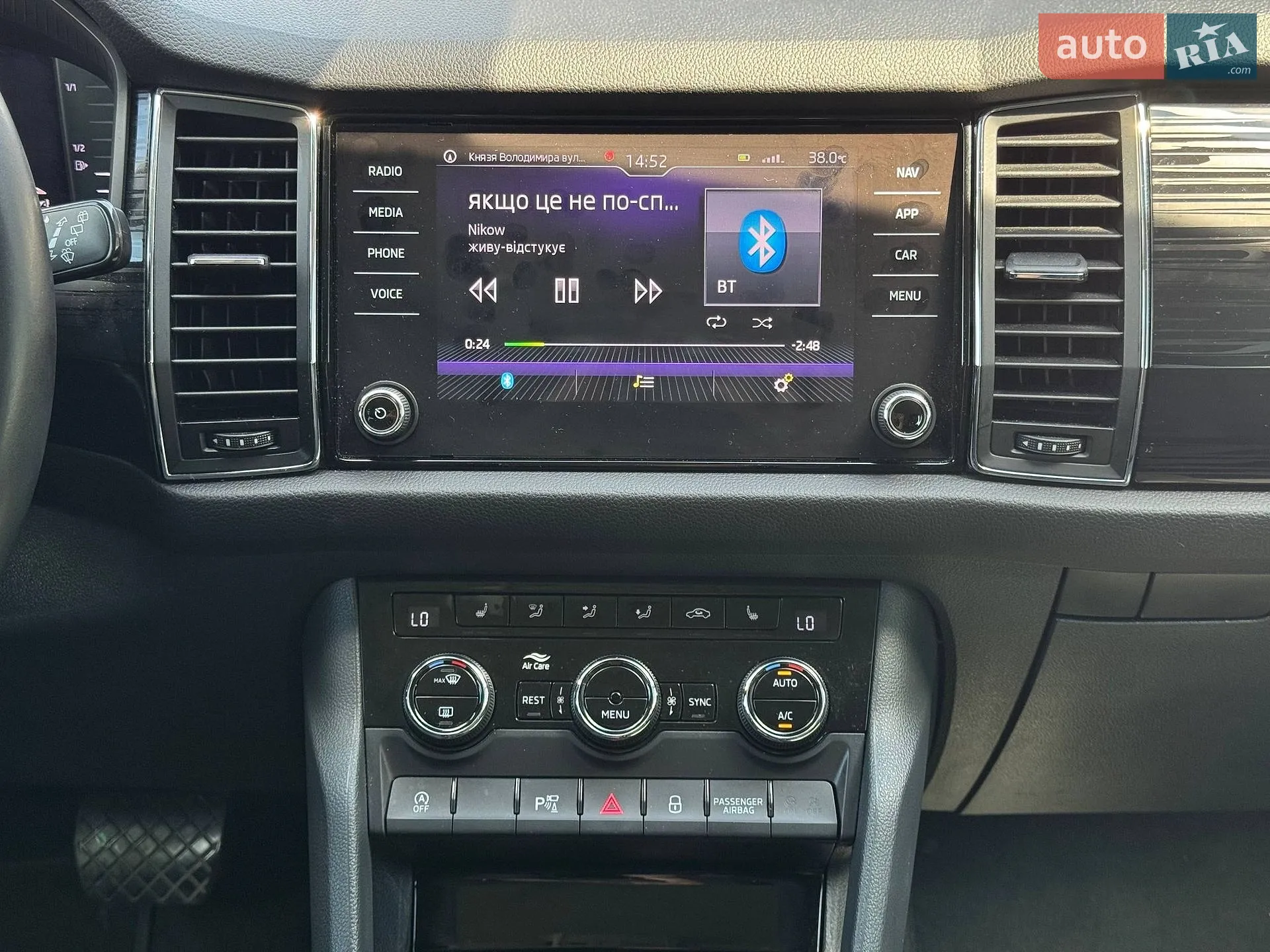 2018 Skoda Kodiaq - мініатюра 65
