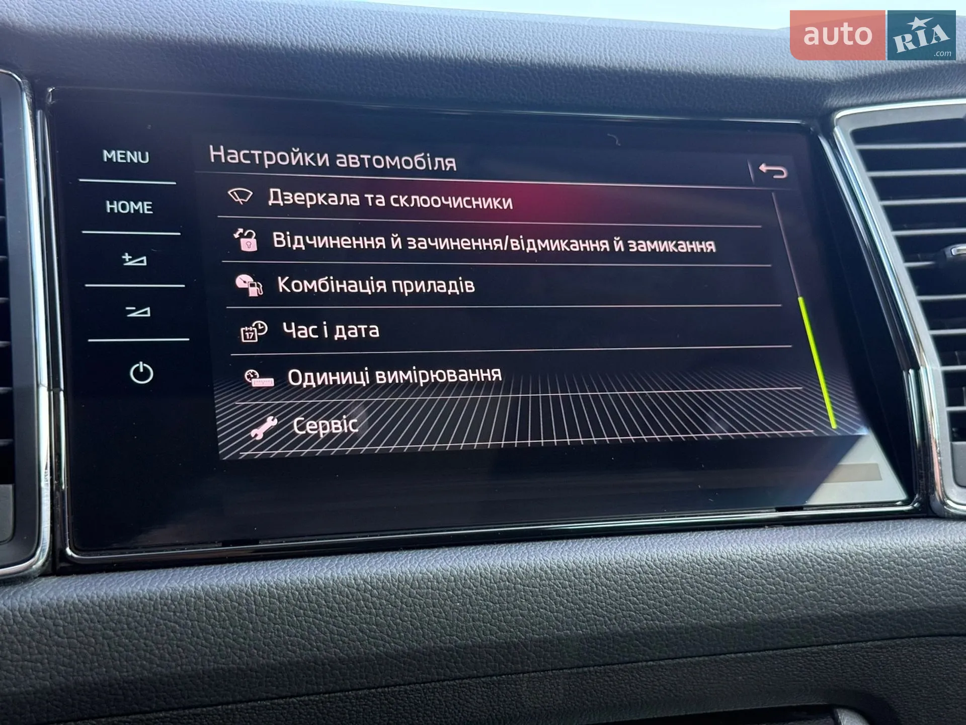 2021 Skoda Kodiaq - мініатюра 76