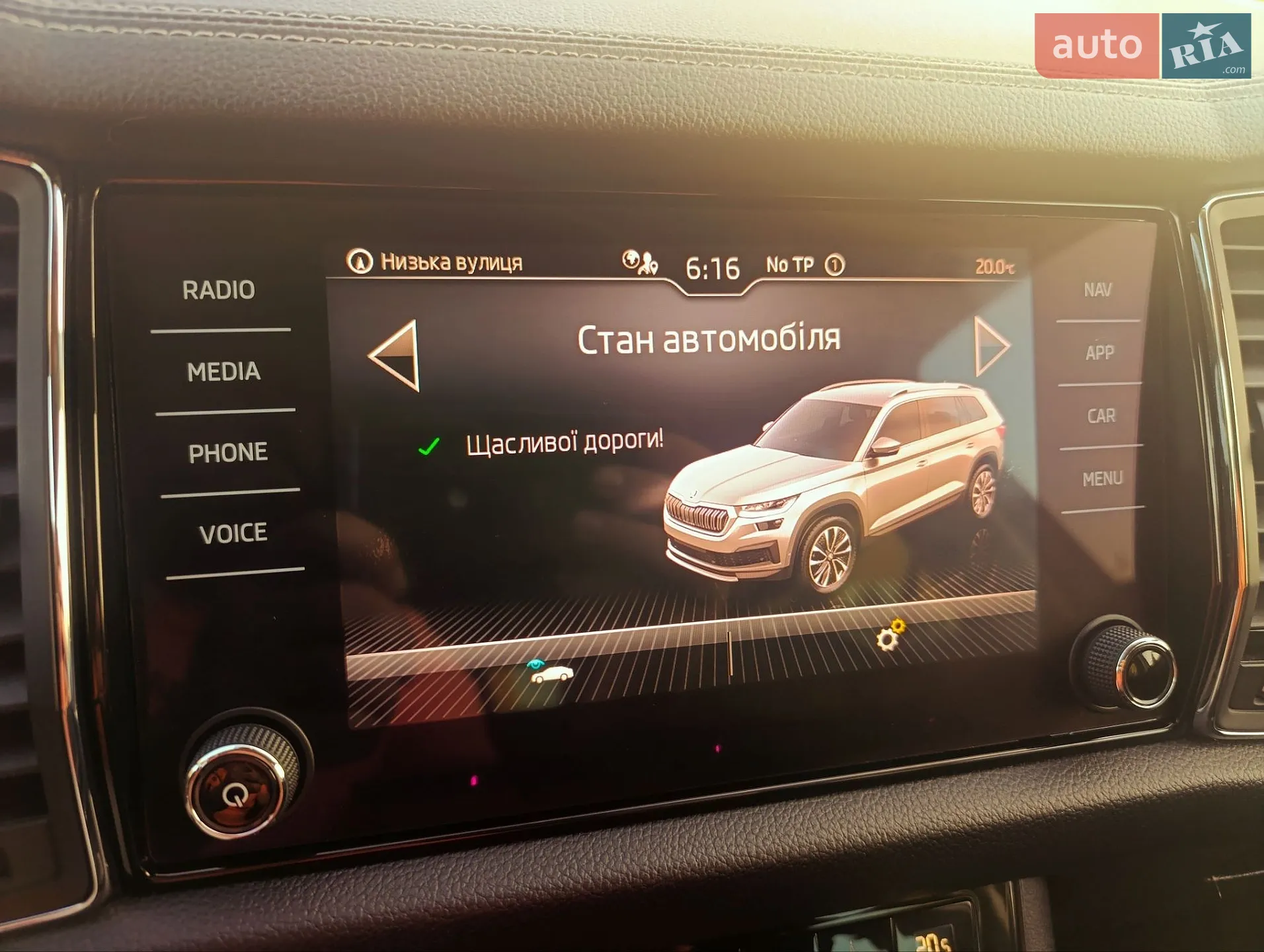 2022 Skoda Kodiaq - мініатюра 53