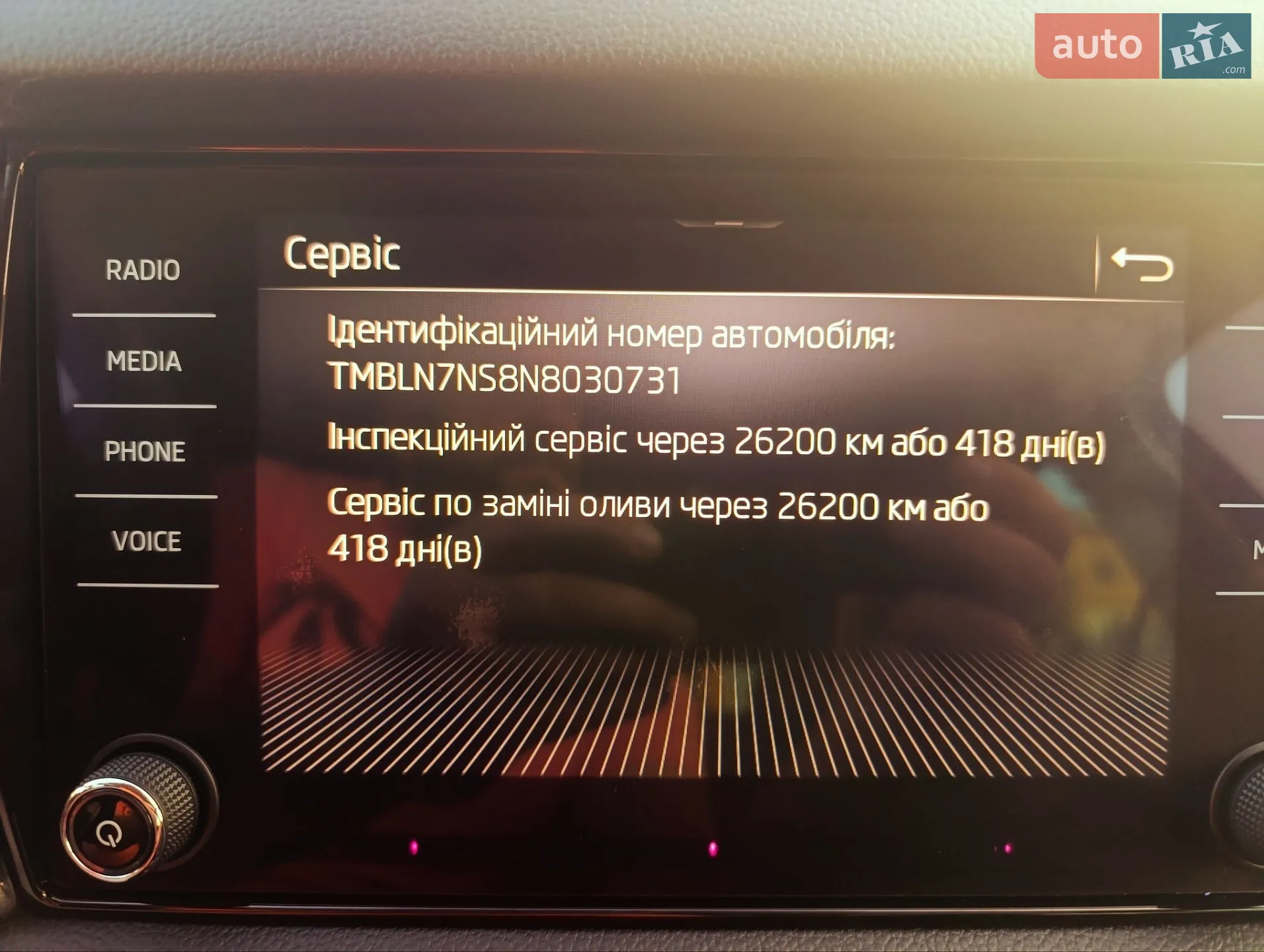 2022 Skoda Kodiaq - мініатюра 55