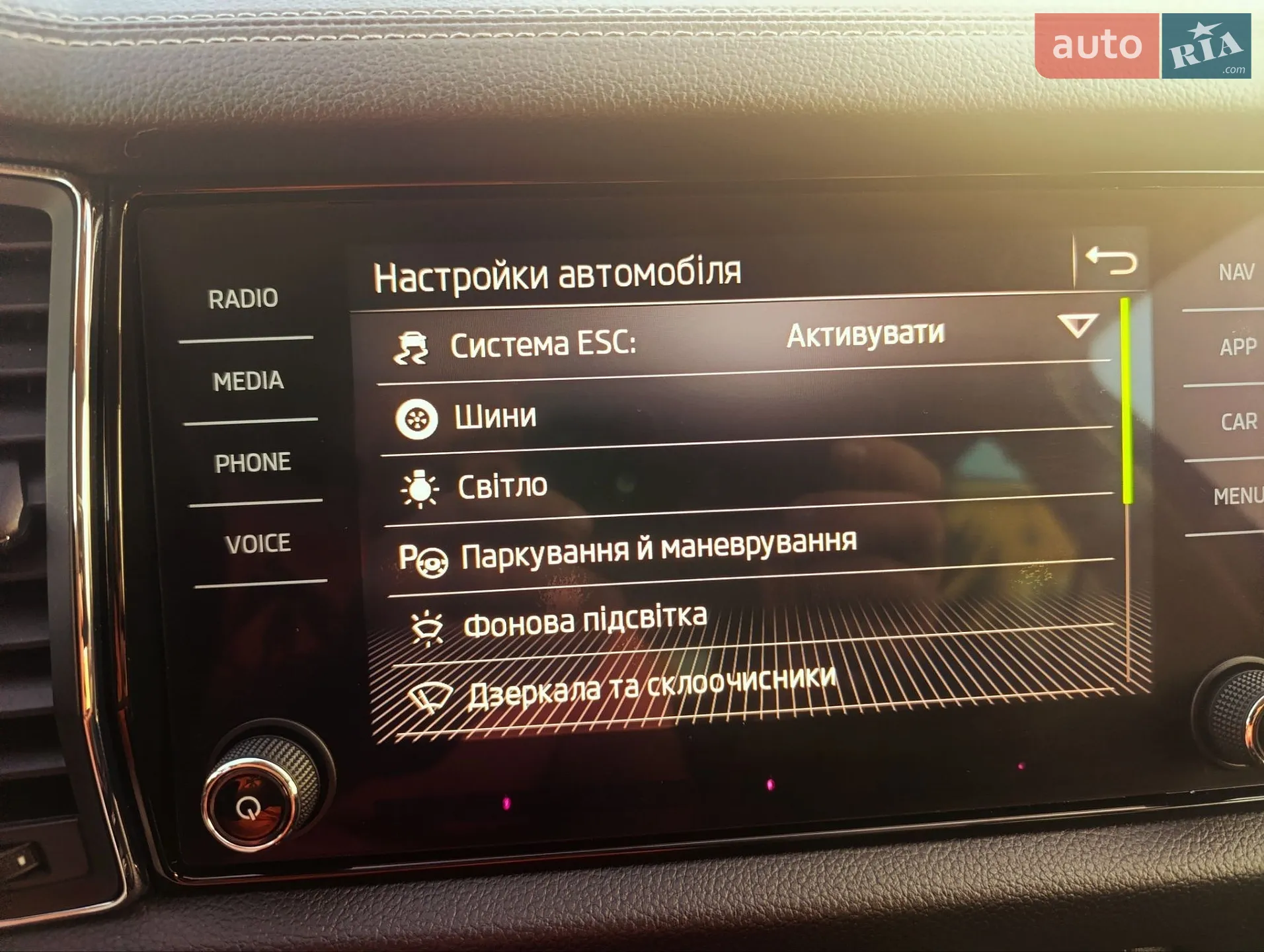 2022 Skoda Kodiaq - мініатюра 56