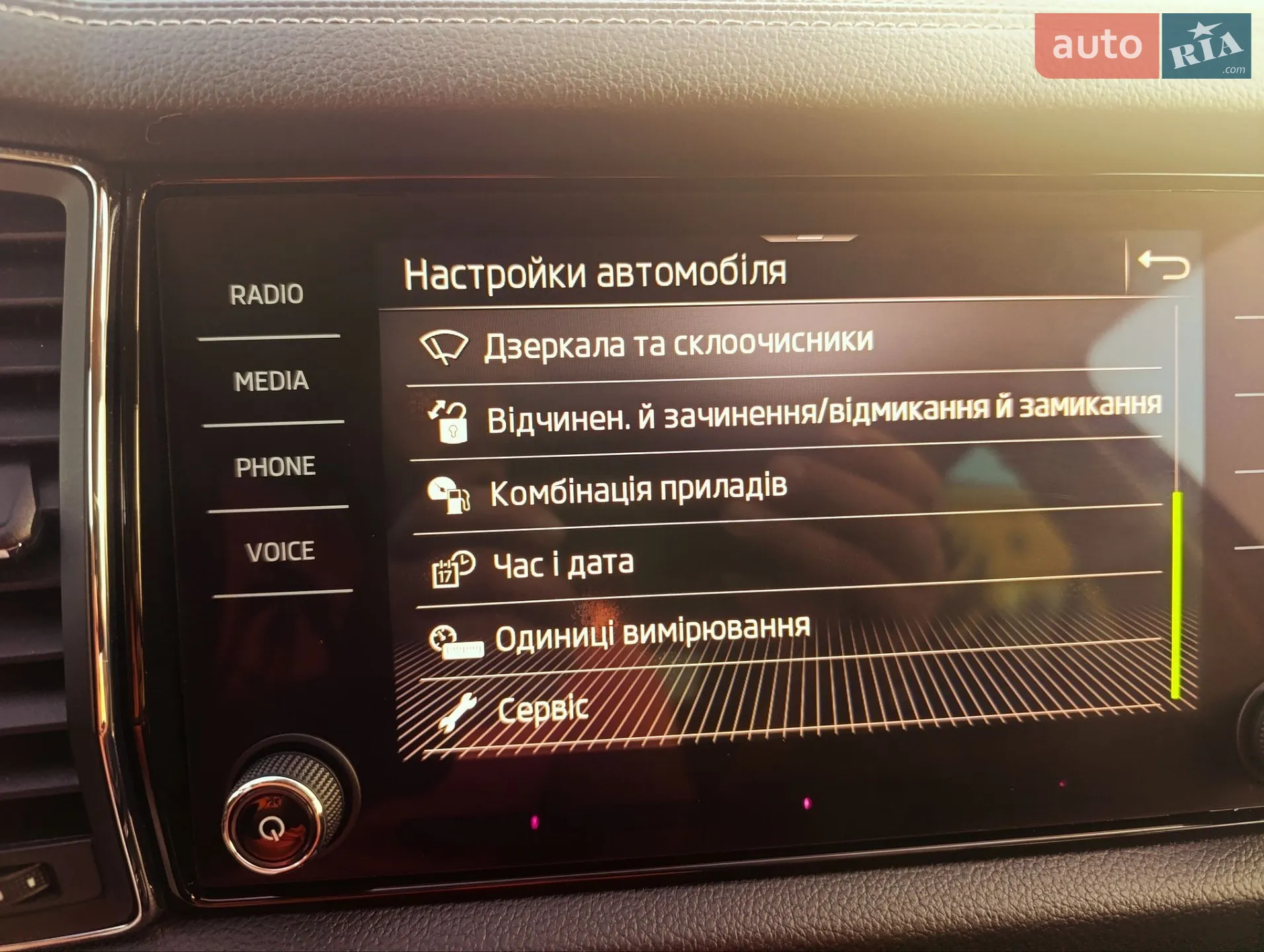 2022 Skoda Kodiaq - мініатюра 57