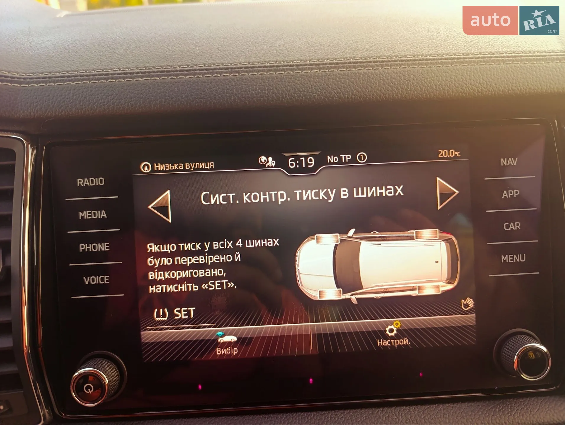 2022 Skoda Kodiaq - мініатюра 58