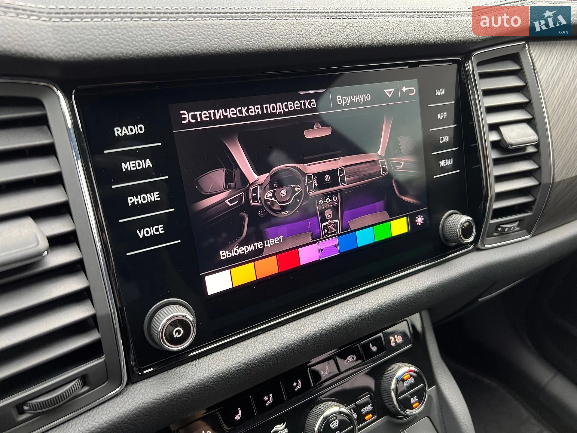 2022 Skoda Kodiaq - мініатюра 42