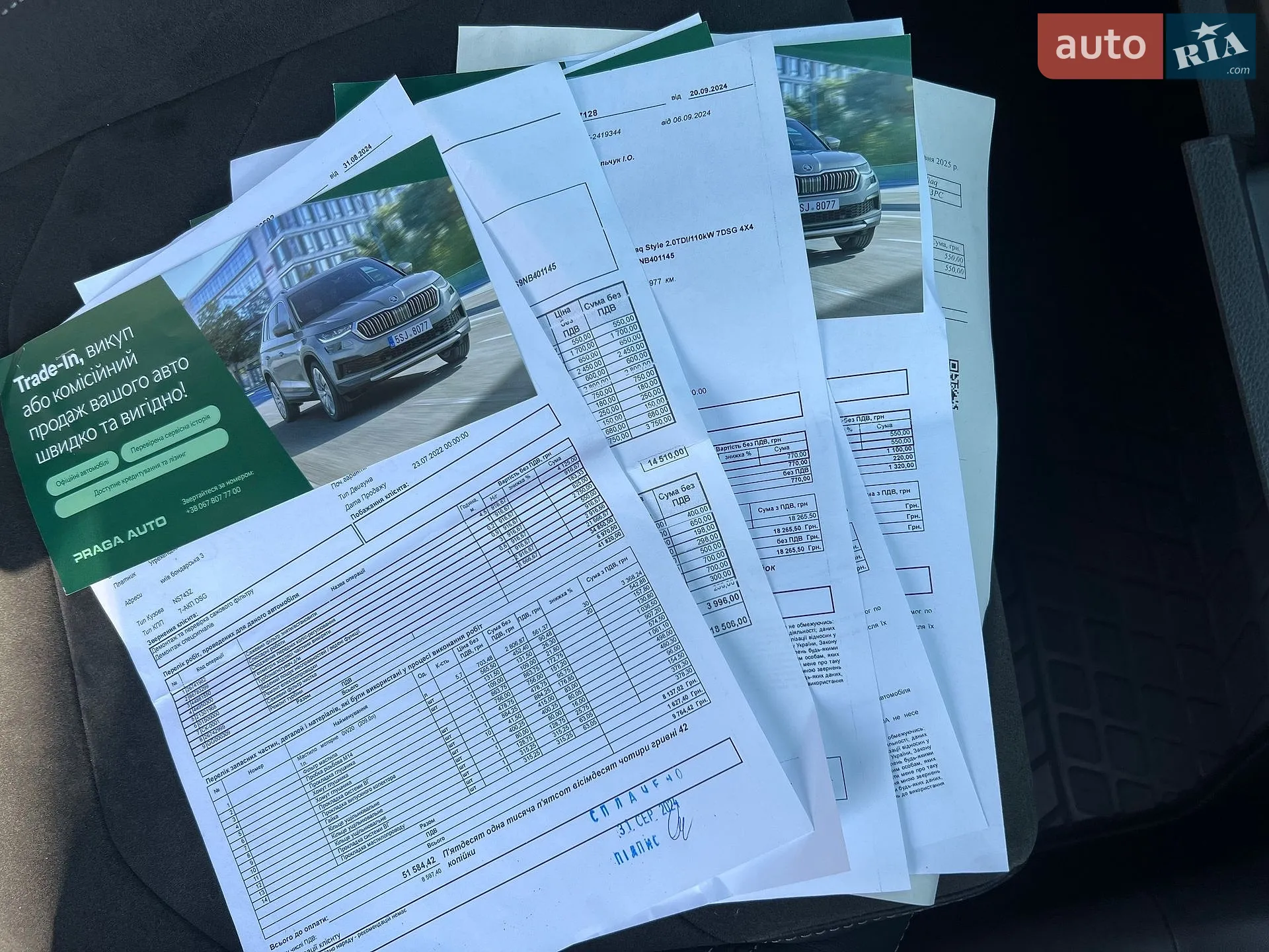 2022 Skoda Kodiaq - мініатюра 37