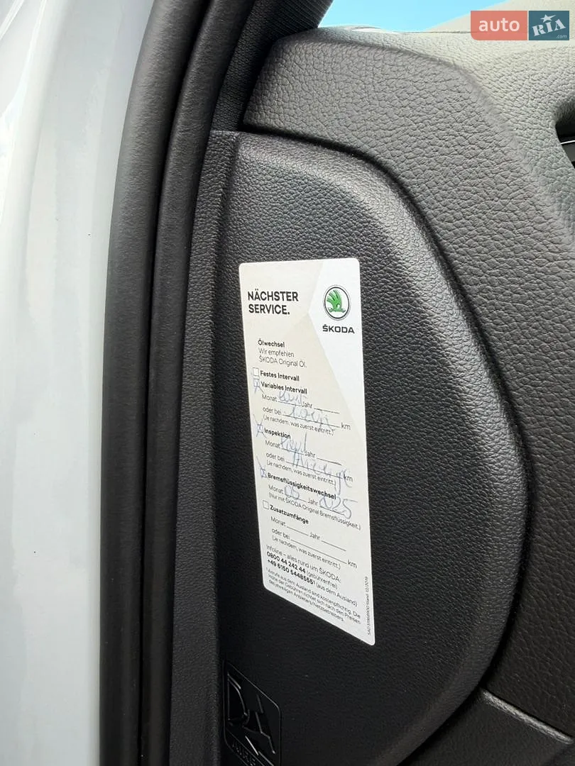 2019 Skoda Kodiaq - мініатюра 14