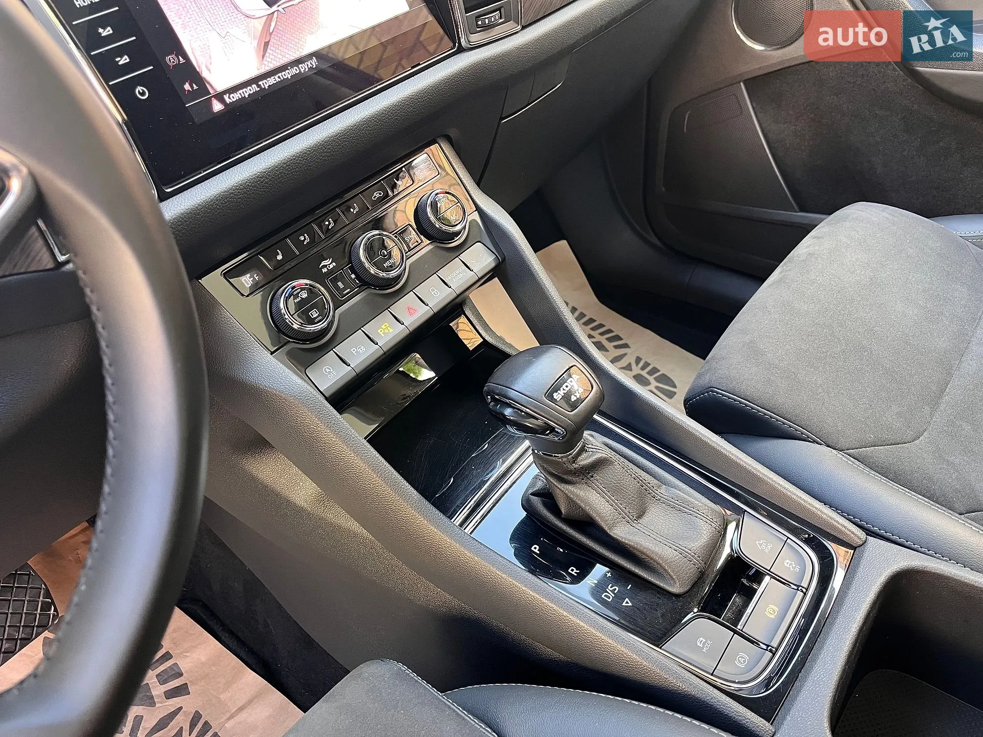 2023 Skoda Kodiaq - мініатюра 22