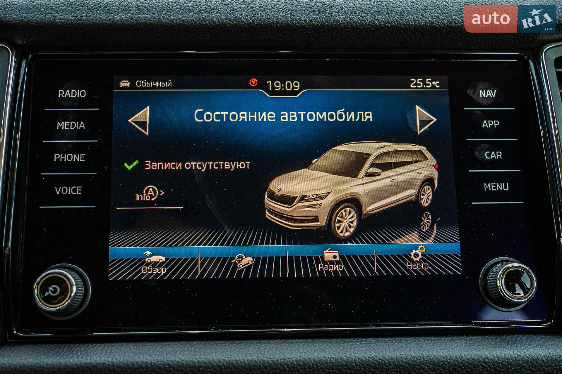 2019 Skoda Kodiaq - мініатюра 44