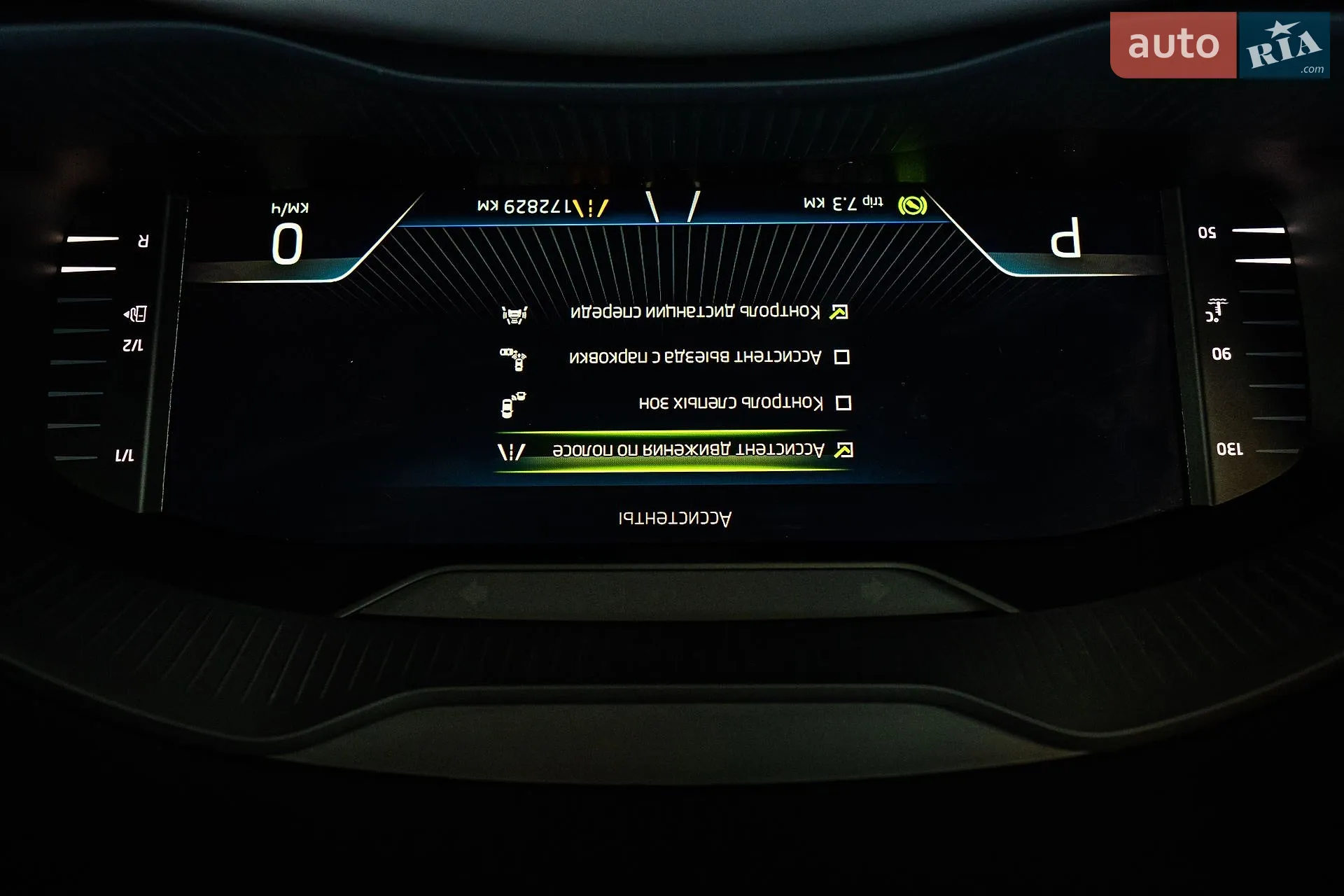 2019 Skoda Kodiaq - мініатюра 51