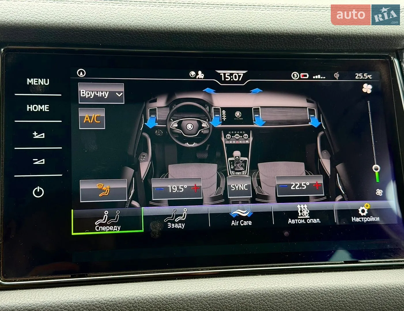 2022 Skoda Kodiaq - мініатюра 41