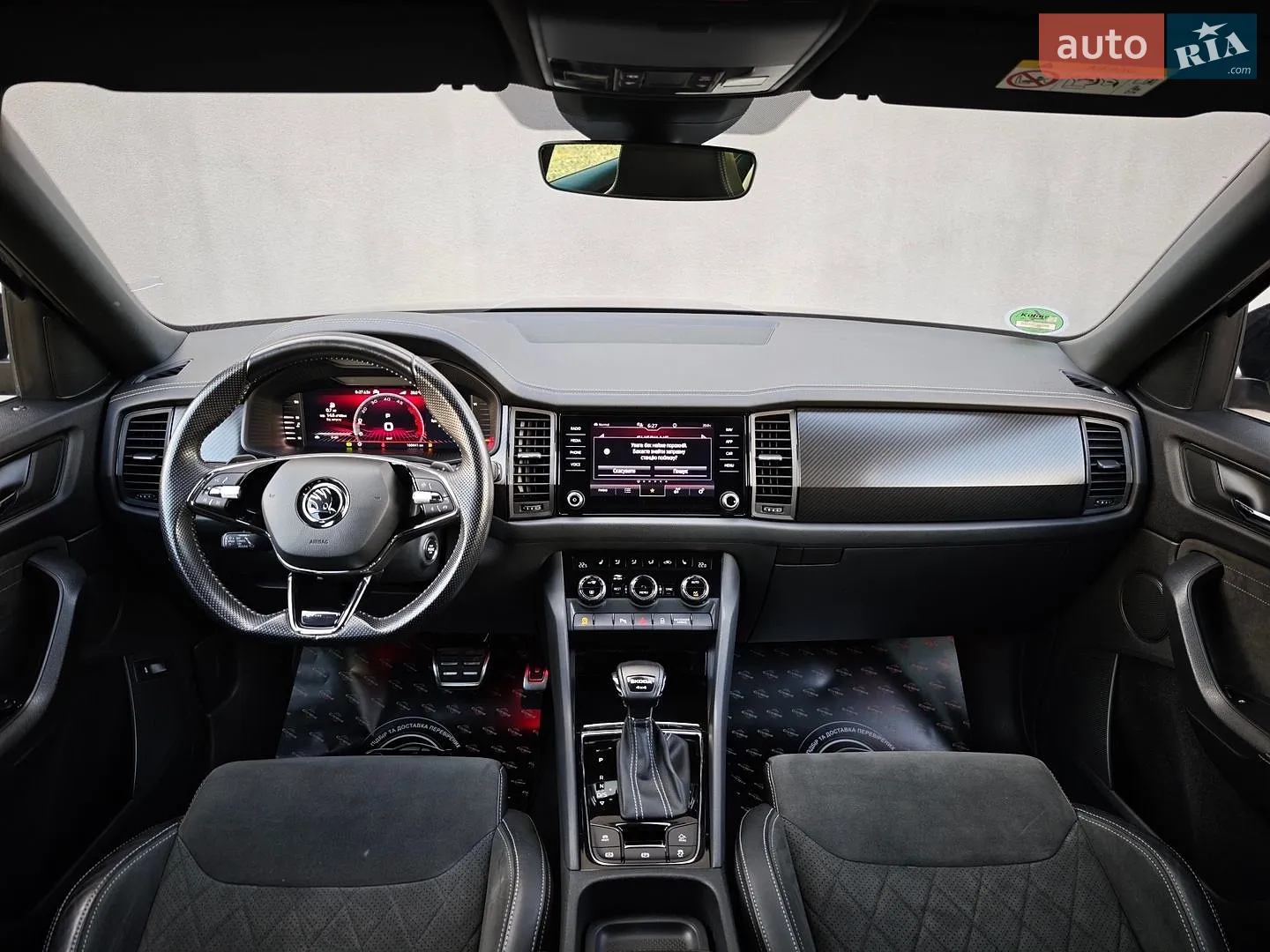 2022 Skoda Kodiaq - мініатюра 26
