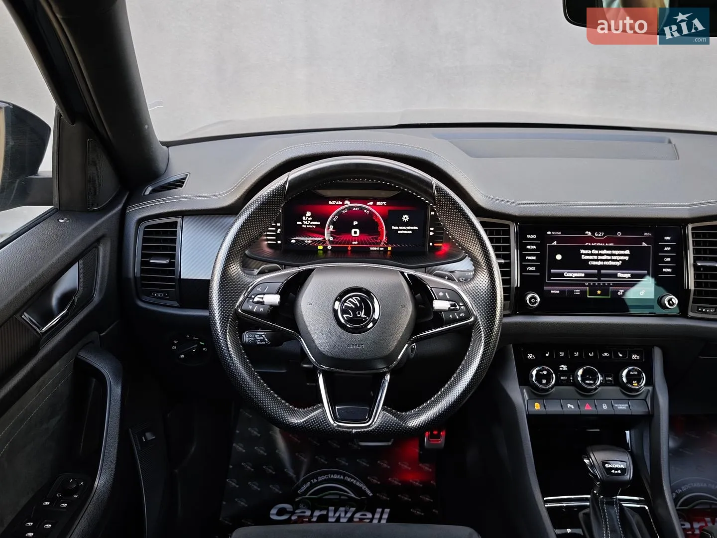 2022 Skoda Kodiaq - мініатюра 27