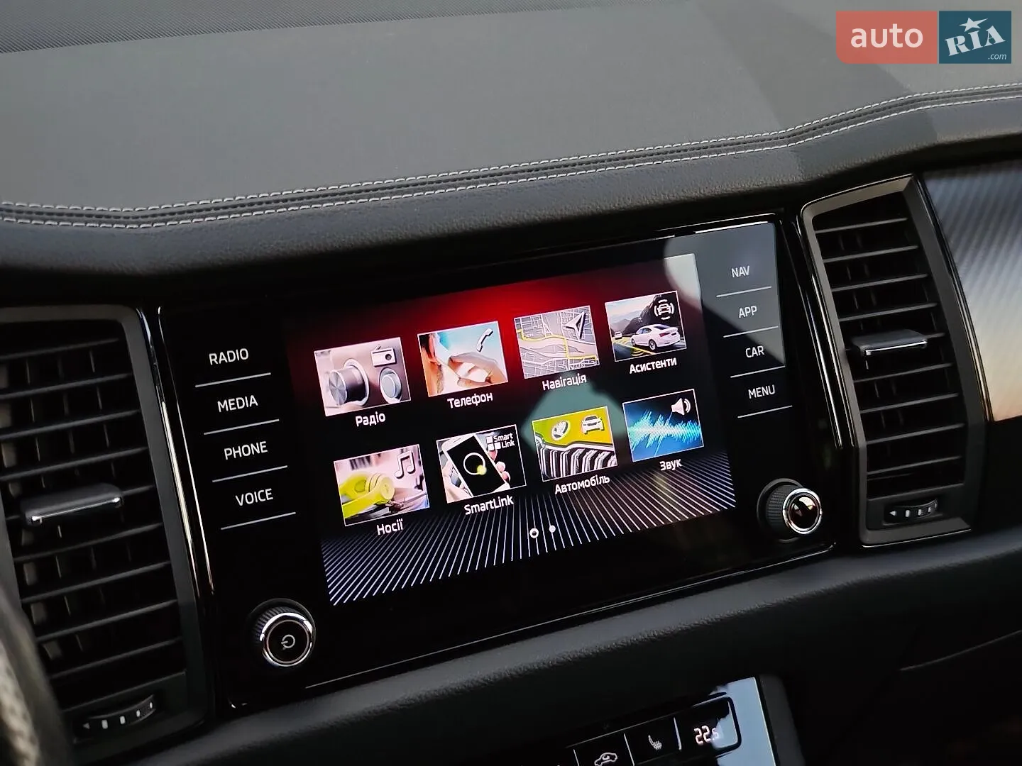 2022 Skoda Kodiaq - мініатюра 40