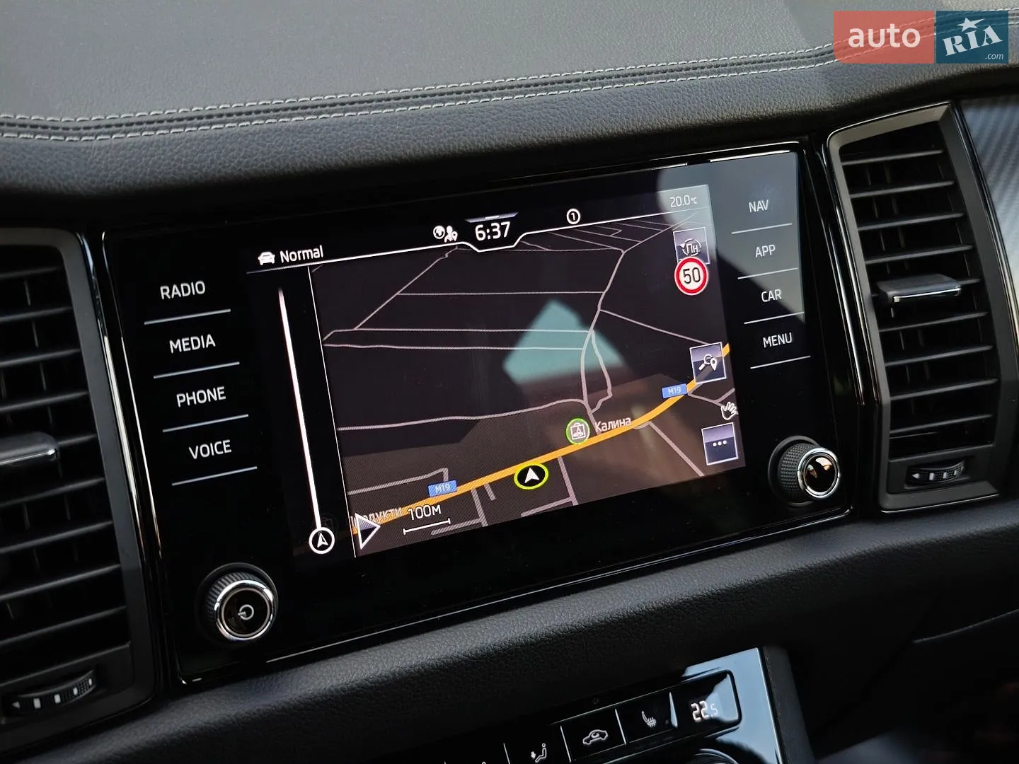 2022 Skoda Kodiaq - мініатюра 39