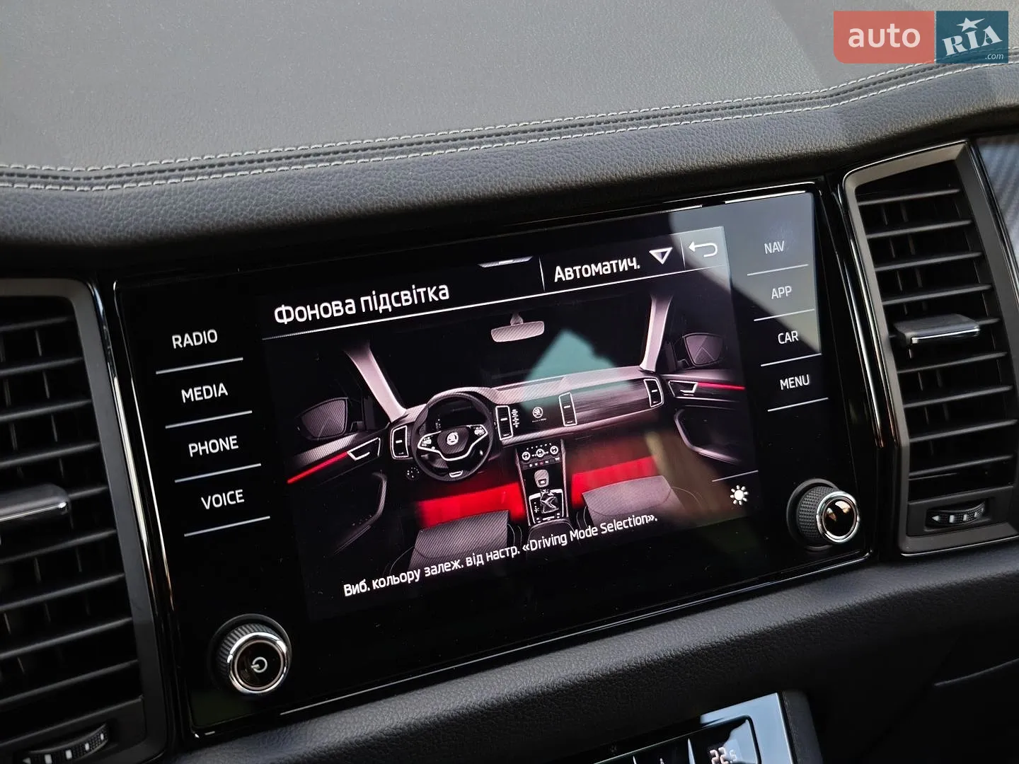 2022 Skoda Kodiaq - мініатюра 37