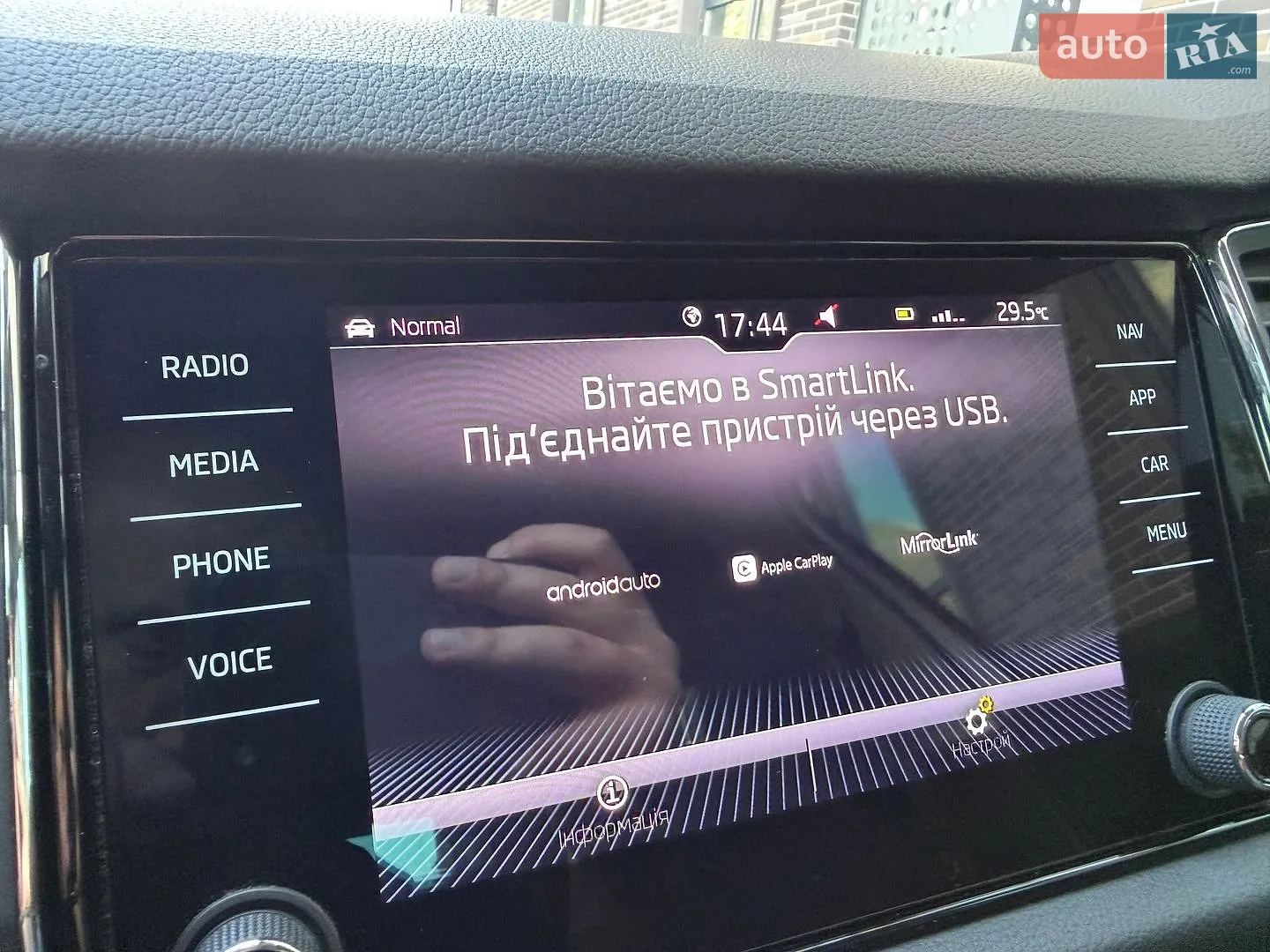 2017 Skoda Kodiaq - мініатюра 29