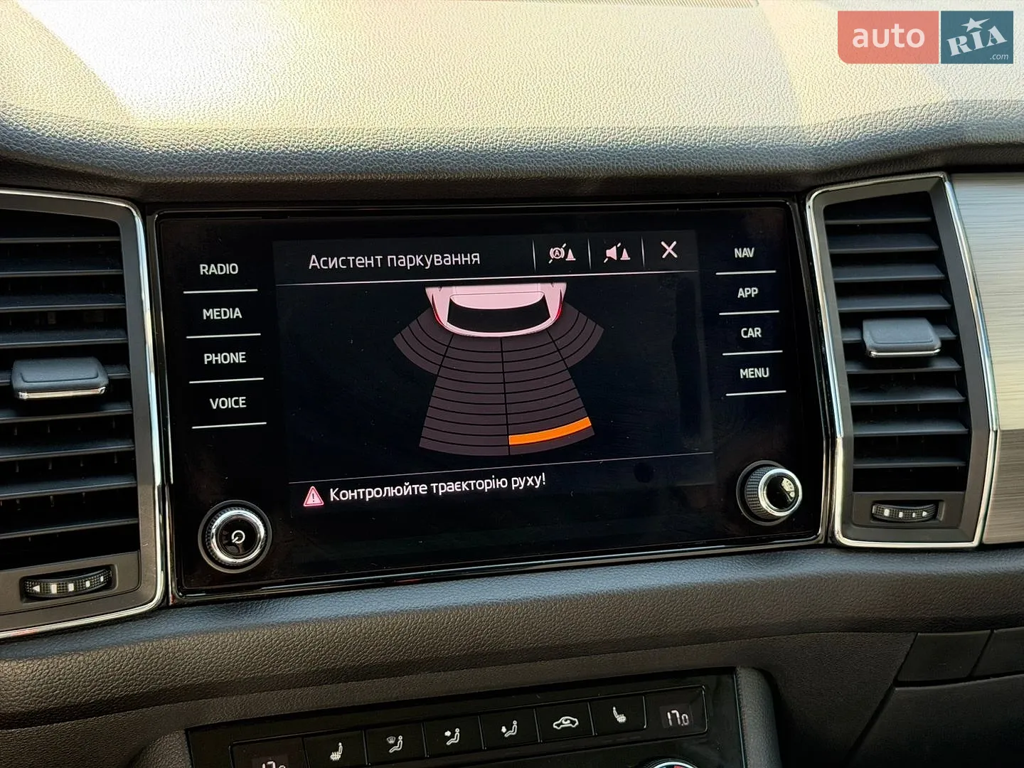 2019 Skoda Kodiaq - мініатюра 51