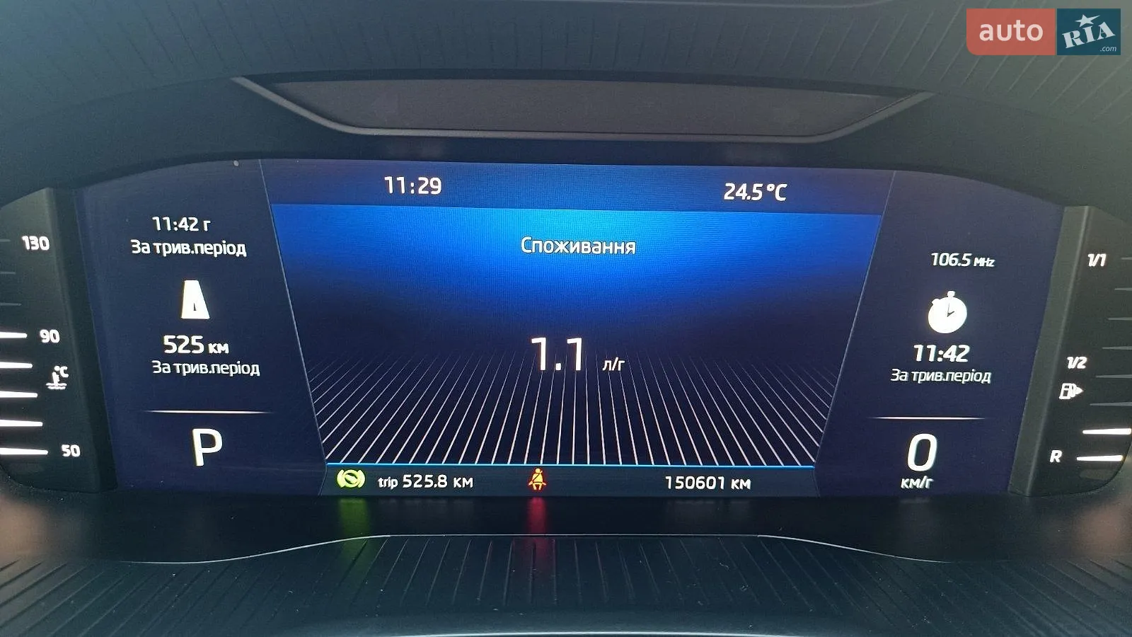 2023 Skoda Kodiaq - мініатюра 14