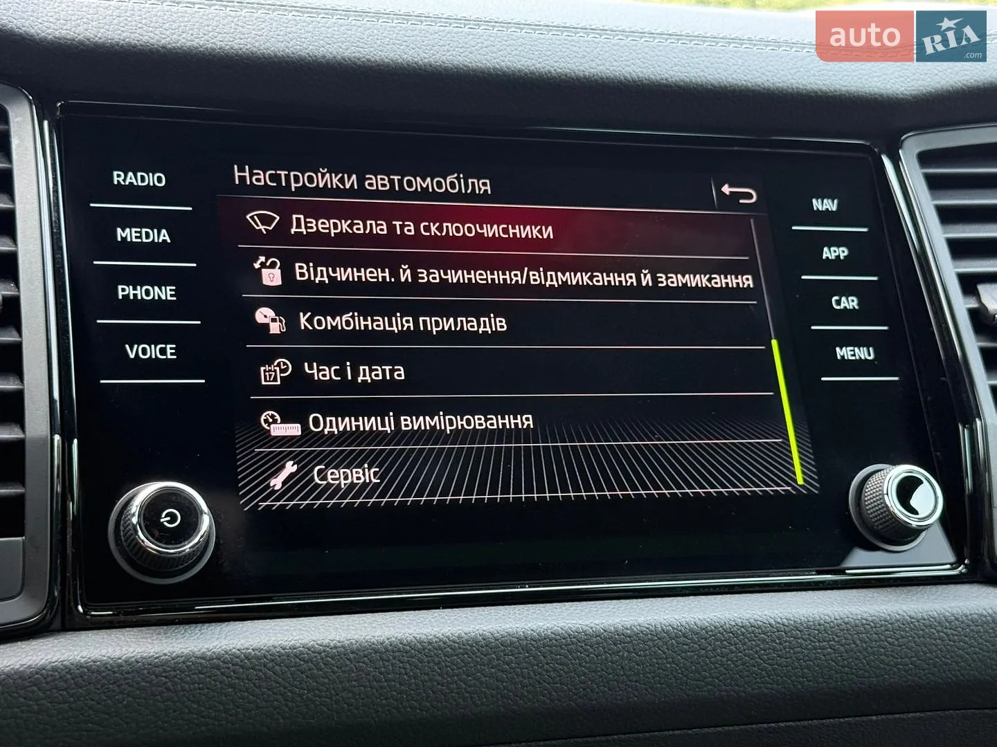 2024 Skoda Kodiaq - мініатюра 71