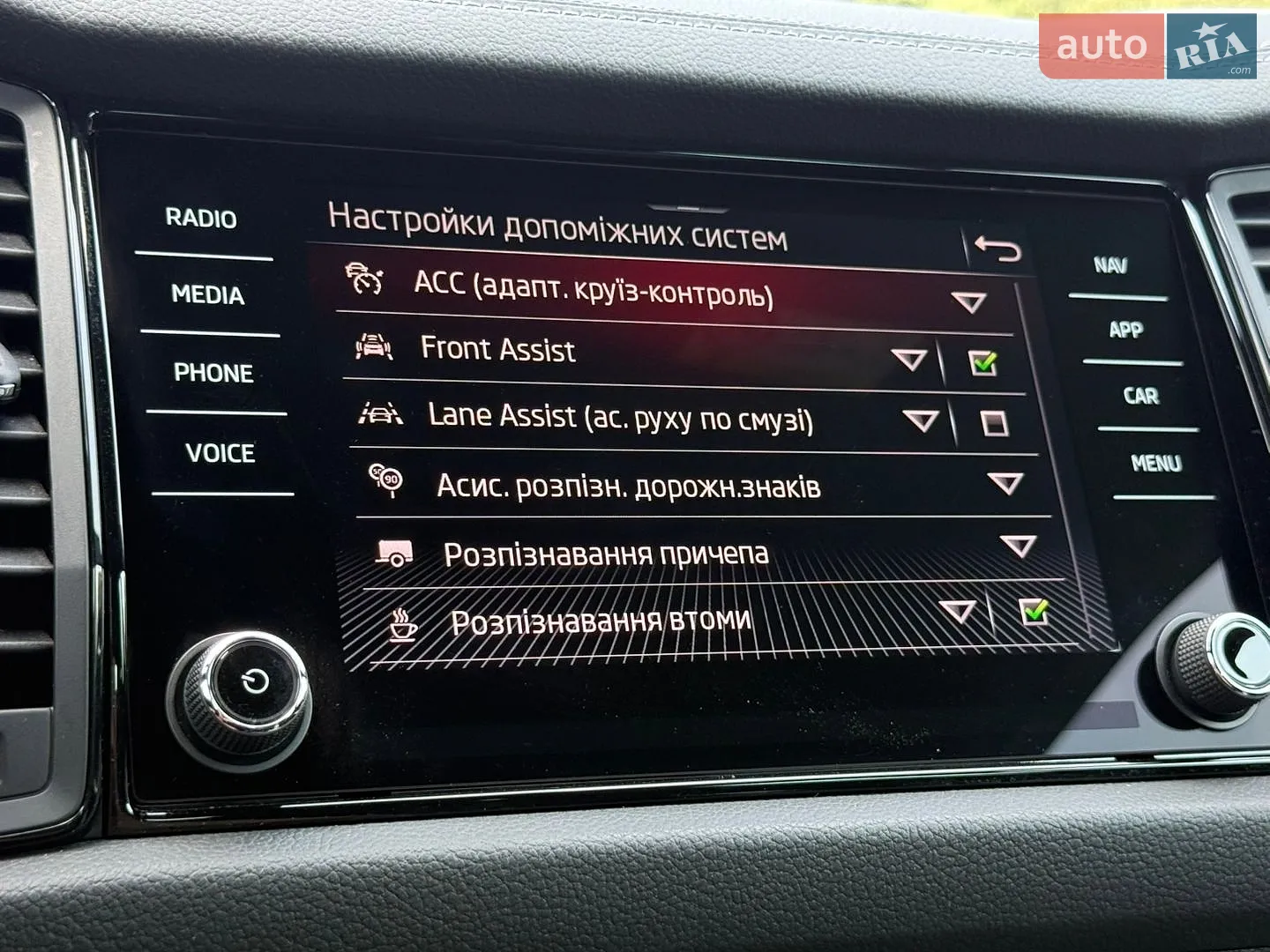 2024 Skoda Kodiaq - мініатюра 82