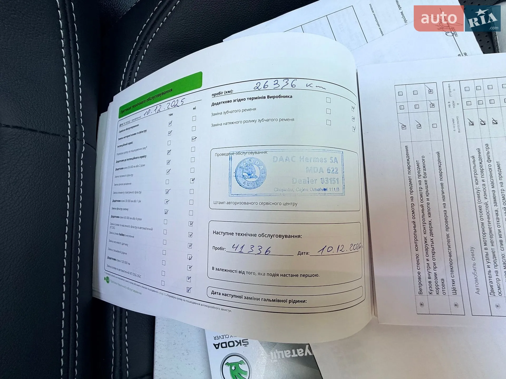 Skoda Kodiaq 2024 VIN TMBLN6NS6RB400996 фото оголошення 33 з 93