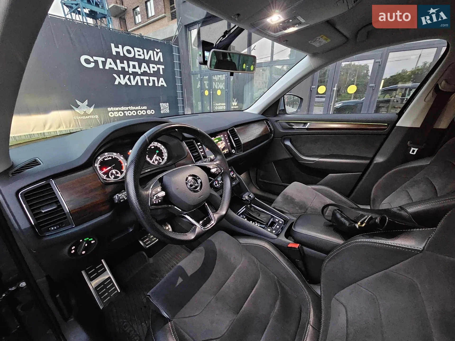 2021 Skoda Kodiaq - мініатюра 21